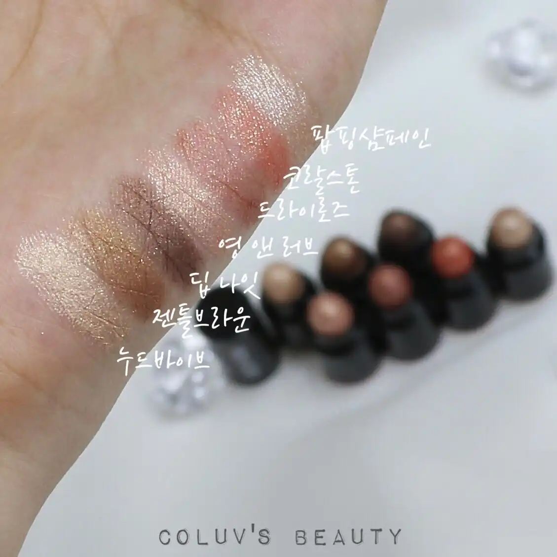 언니의파우치 리뷰 이미지 8 - [세븐 레이어링 섀도우 스틱]
