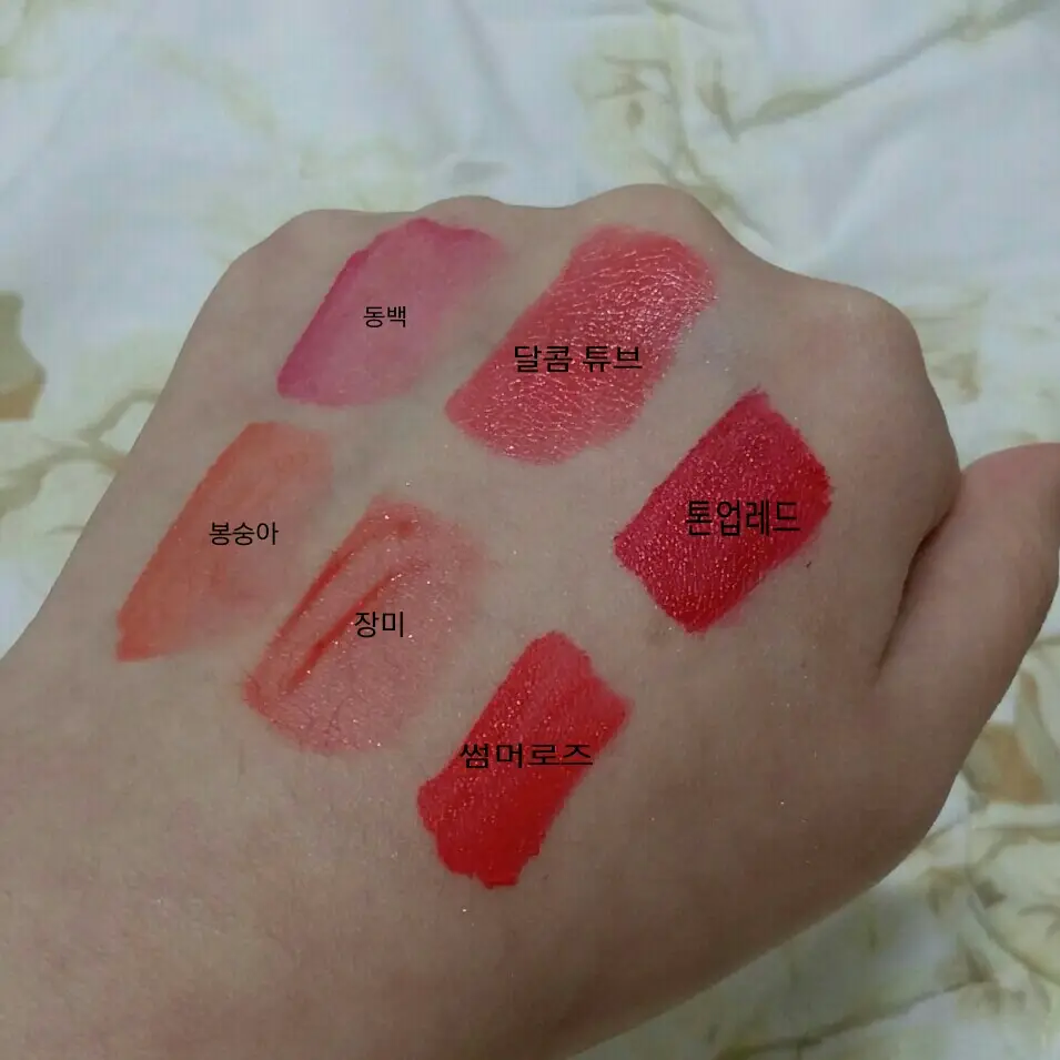 선택된 언니의파우치 리뷰 이미지 - [립커버 컬러틴트 [6호 톤업 레드]]