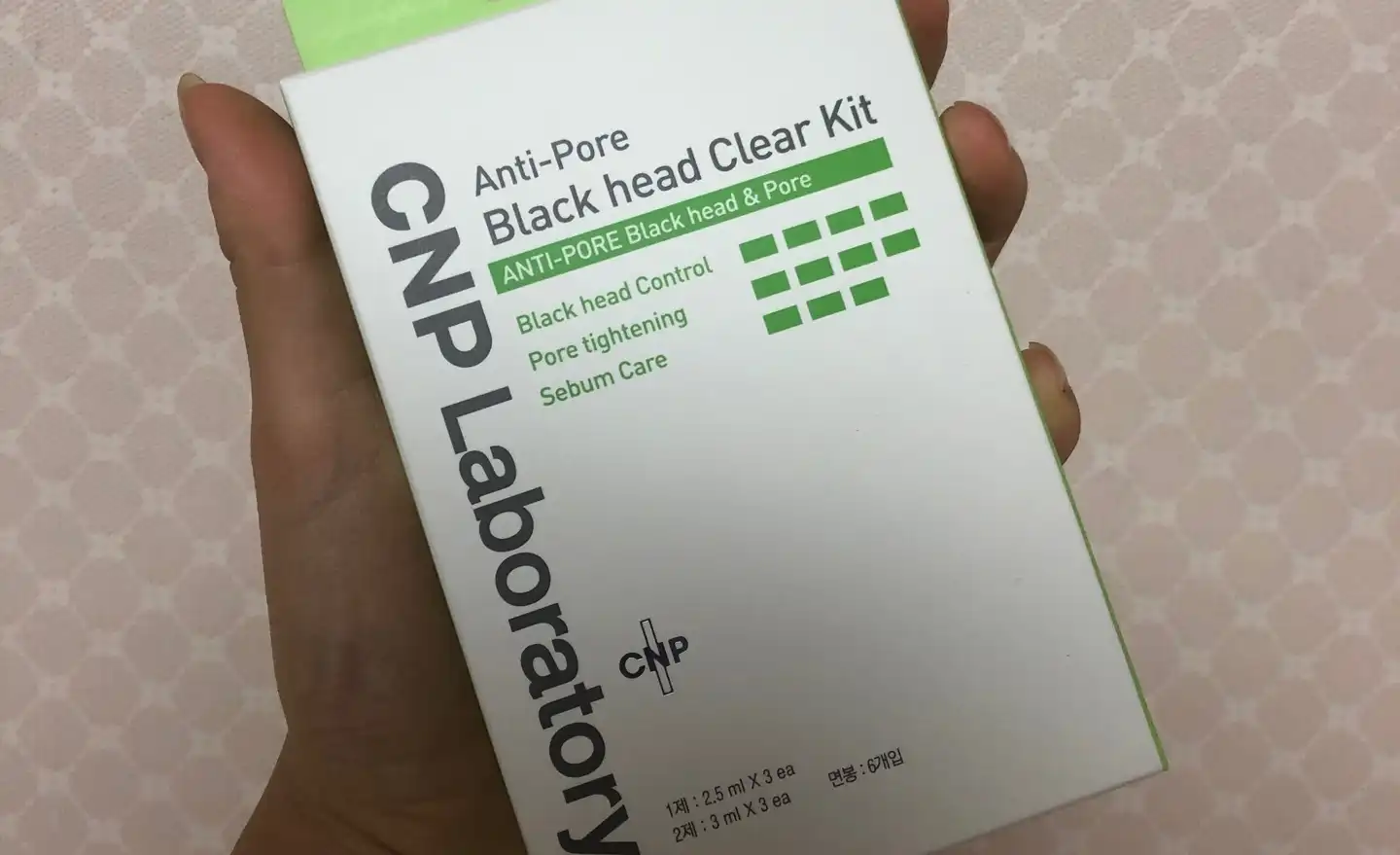 안티 포어 블랙헤드 클리어 키트