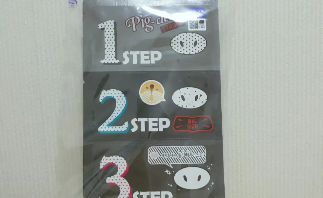 피그 클리어 블랙헤드 3-스텝 스트롱 코팩