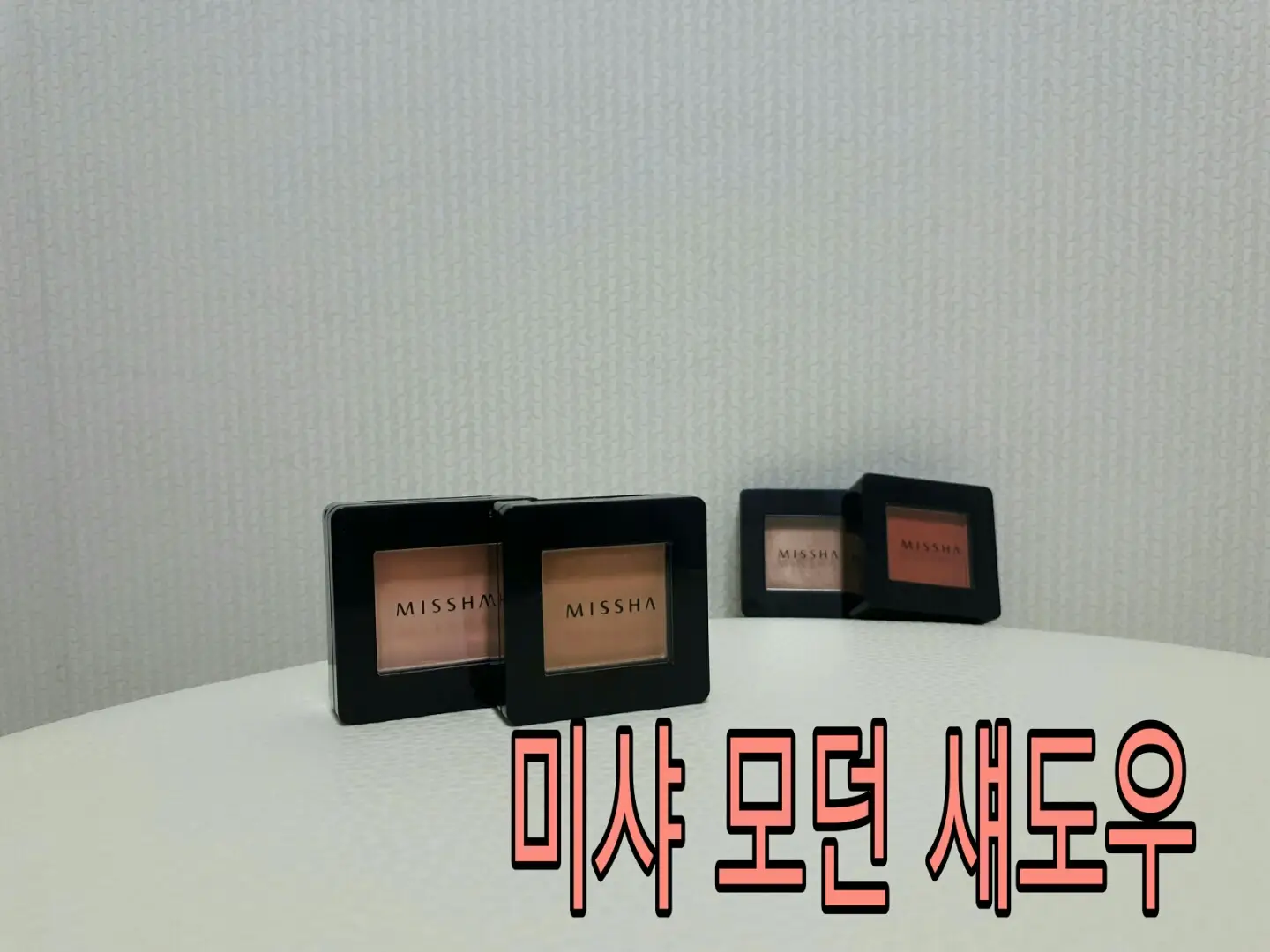 선택된 언니의파우치 리뷰 이미지 - [모던 섀도우 [MBR01 치아바타]]