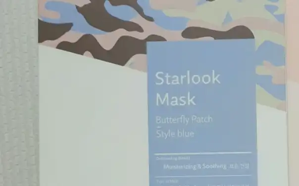 스타룩 마스크 나비패치 [스타일블루]
