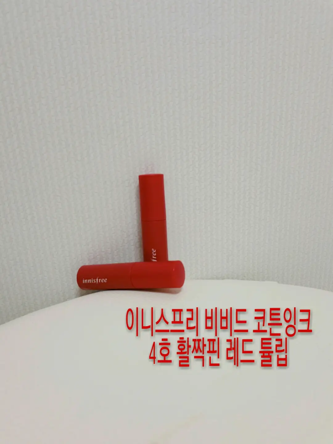 선택된 언니의파우치 리뷰 이미지 - [비비드 코튼 잉크 [4호 활짝 핀 레드 튤립]]