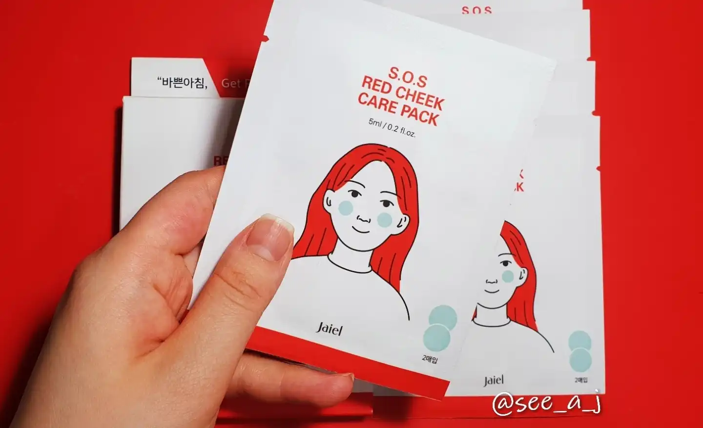 S.O.S 레드 칙 케어팩