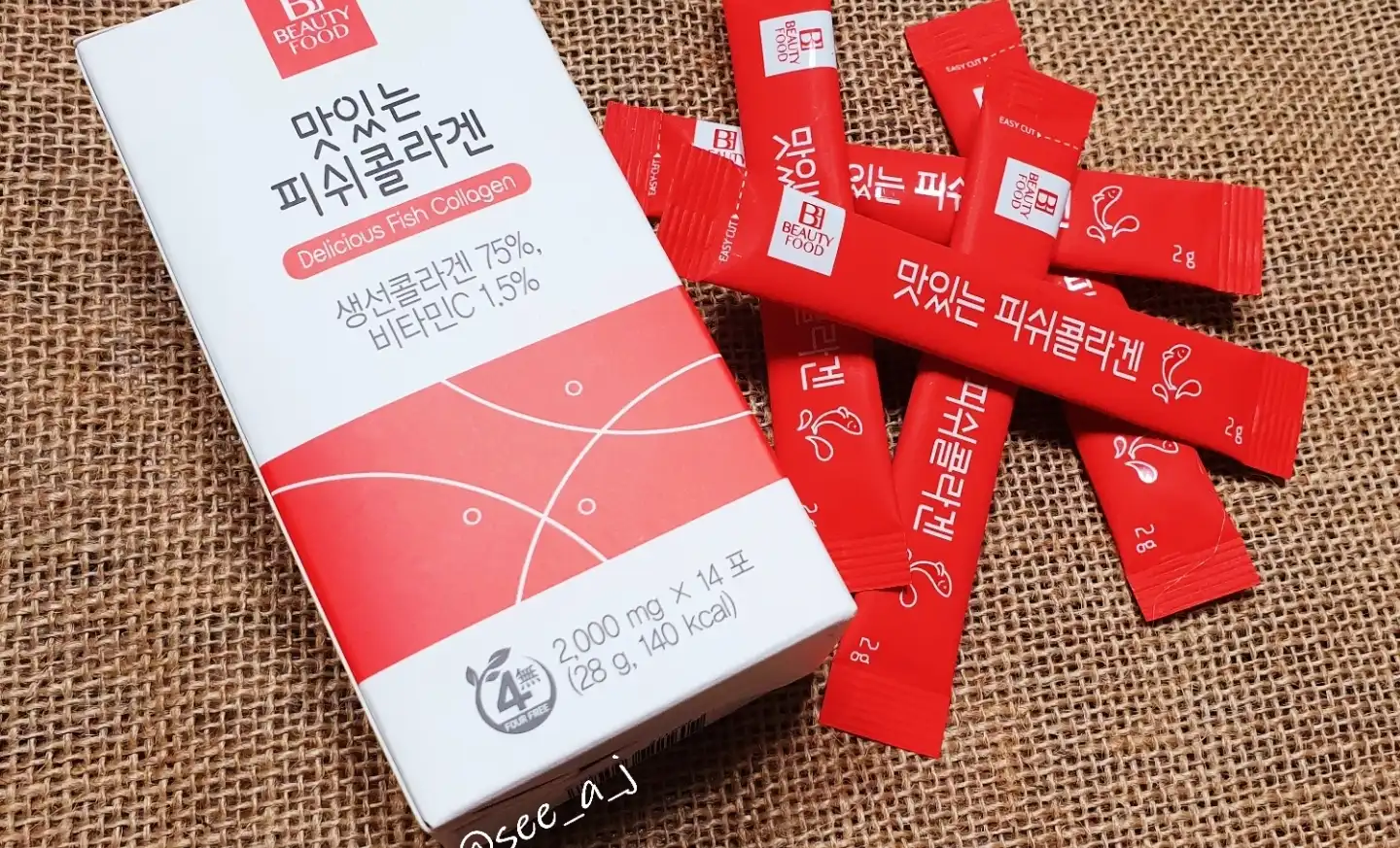 맛있는피쉬콜라겐