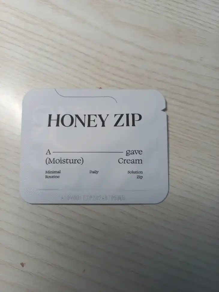 아가베 수분 크림