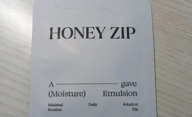 아가베 수분 에멀전