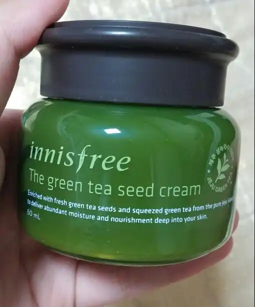 더 그린티 씨드 크림