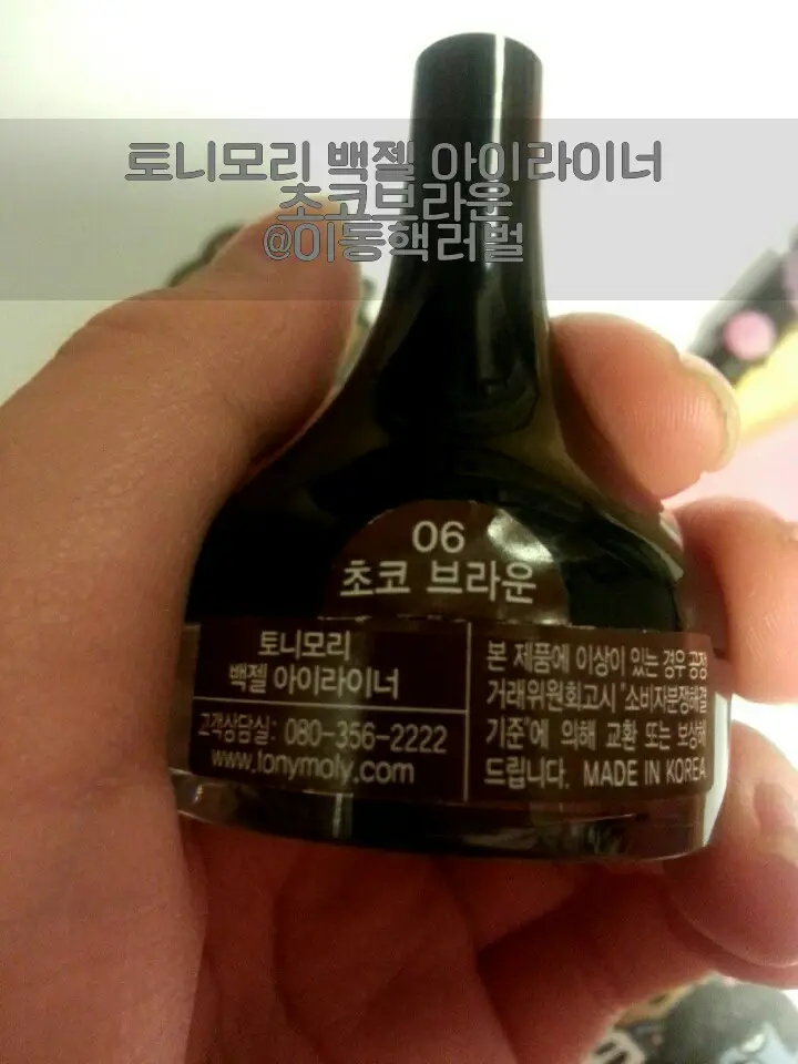 선택된 언니의파우치 리뷰 이미지 - [백젤 아이라이너 [06 초코브라운]]