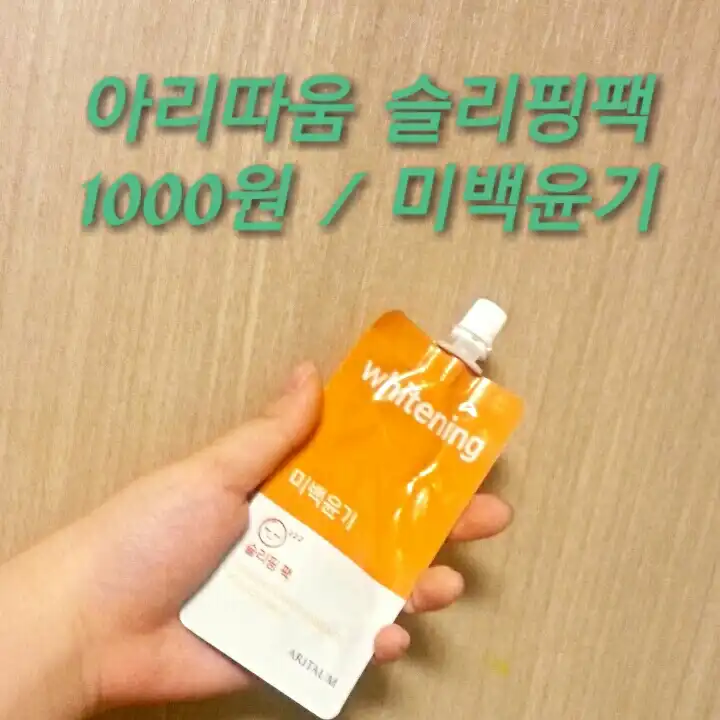 리뷰 이미지