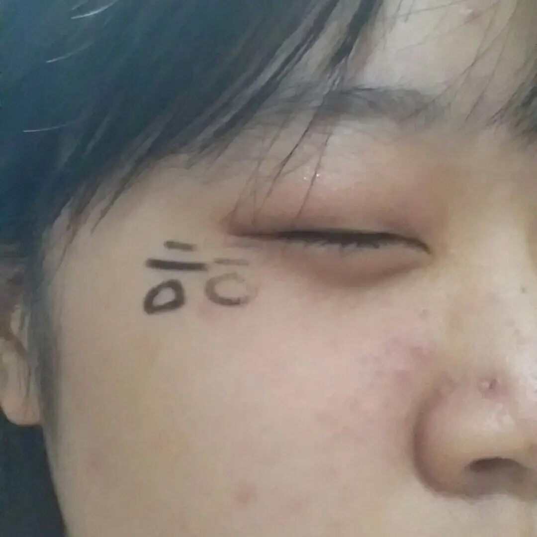 선택된 언니의파우치 리뷰 이미지 - [미네랄 립앤아이 메이크업 리무버 [오마린]]