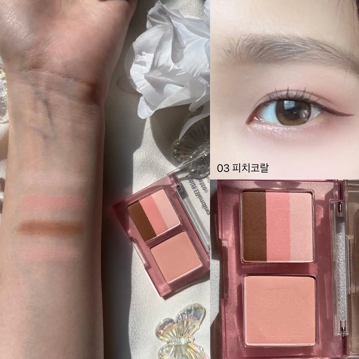 컬러 블라썸 멀티 블렌딩 팔레트 [03 피치 코랄]