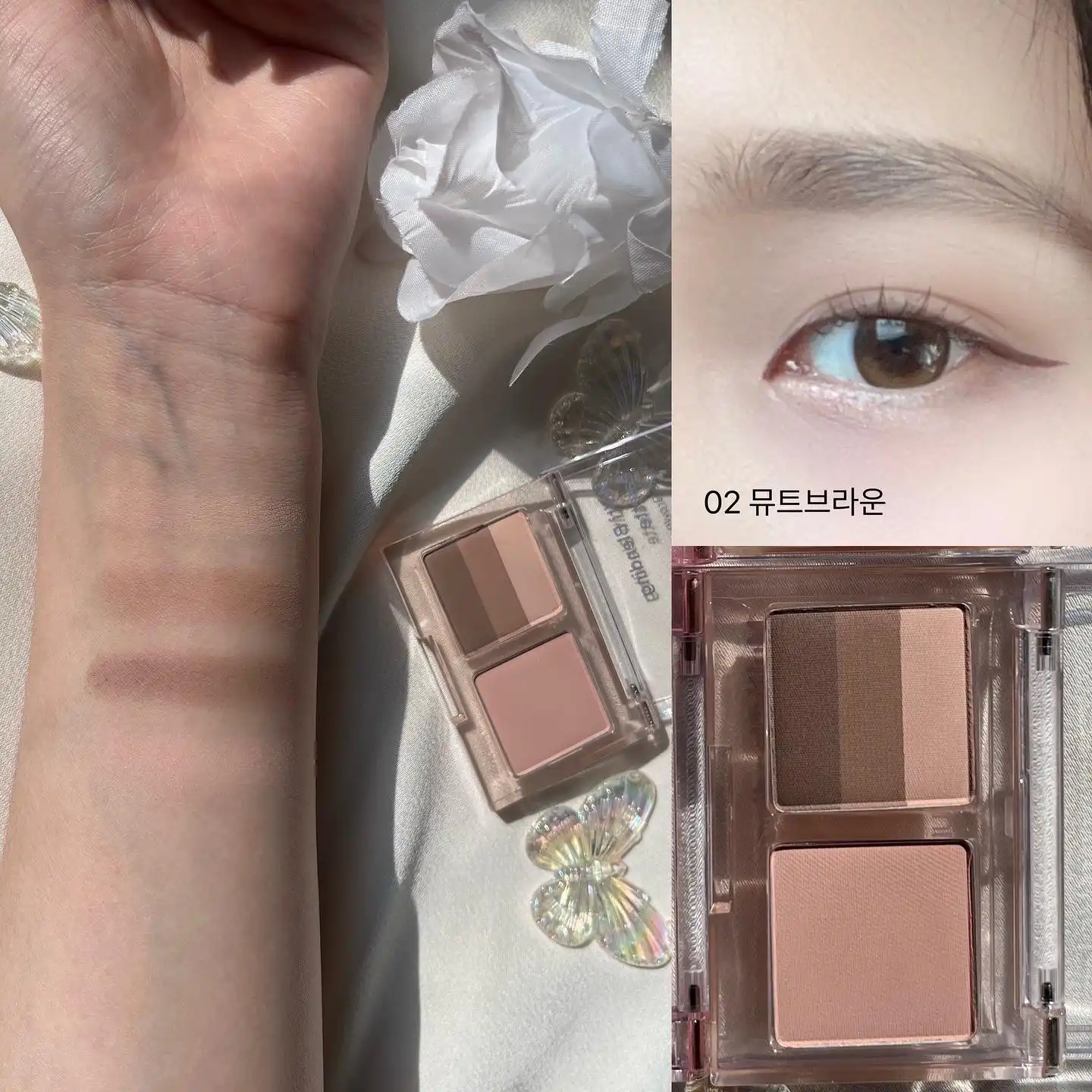 컬러 블라썸 멀티 블렌딩 팔레트 [02 뮤트 브라운]