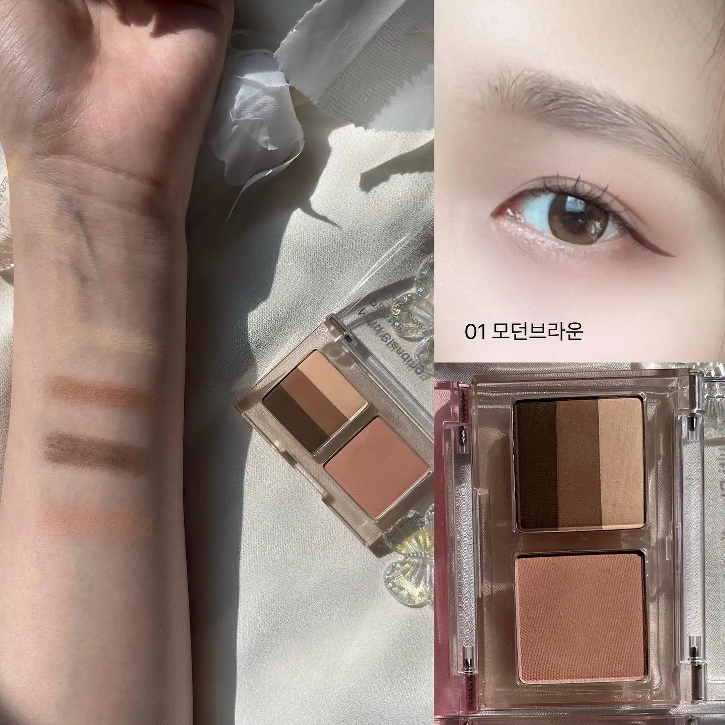 컬러 블라썸 멀티 블렌딩 팔레트 [01 모던 브라운]