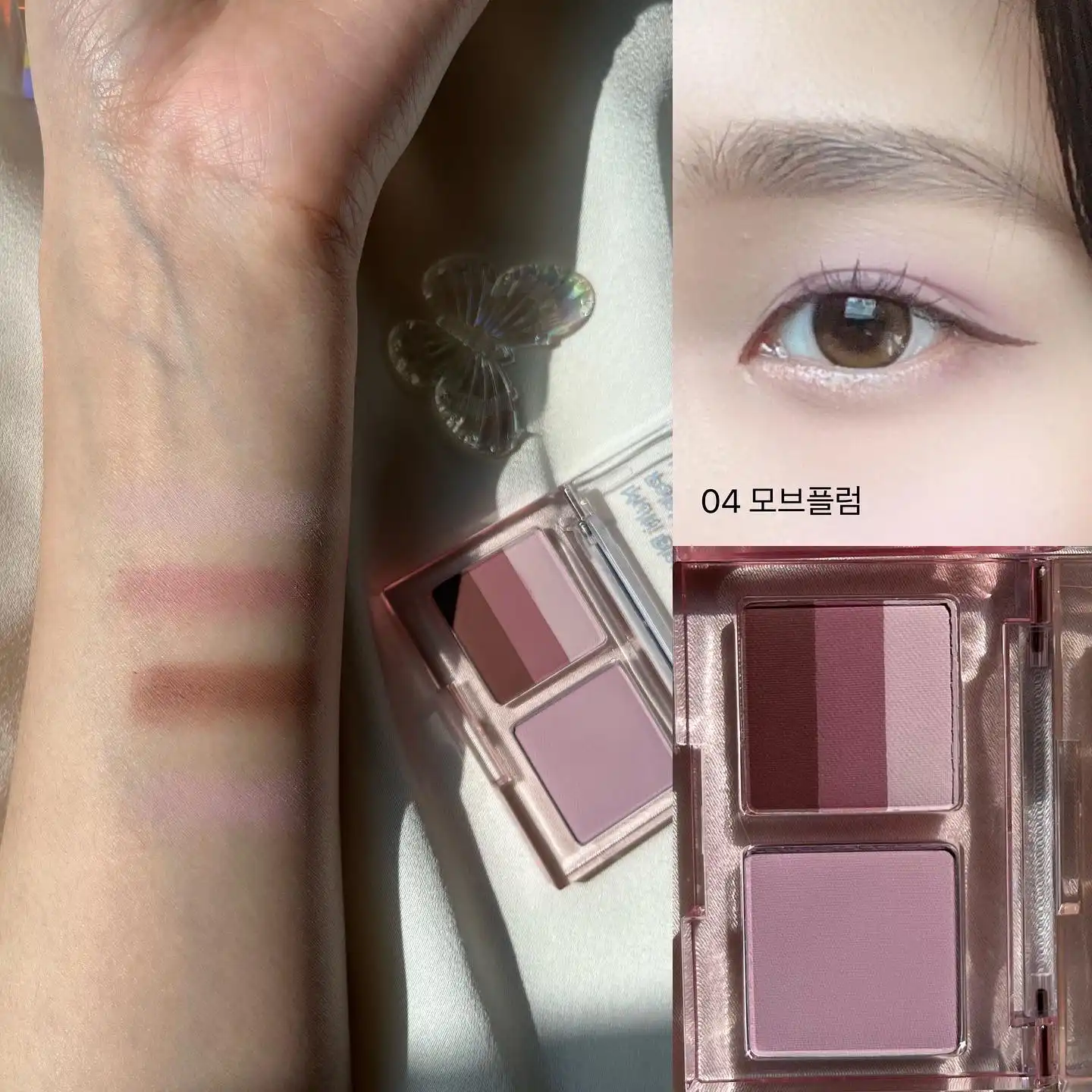 컬러 블라썸 멀티 블렌딩 팔레트 [04 모브 플럼]