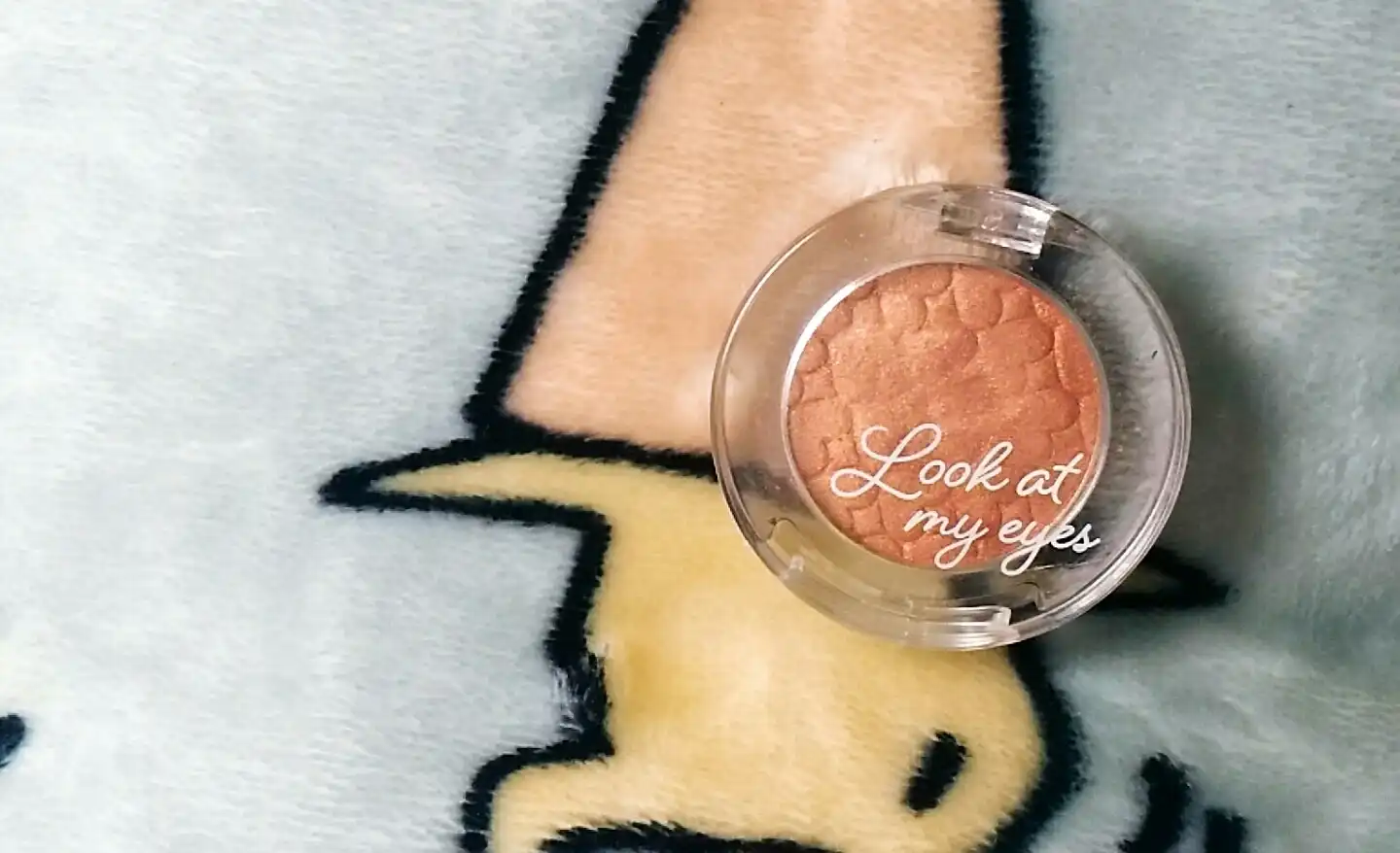 룩 앳 마이 아이즈 NEW [OR210 센치한 트렌치]