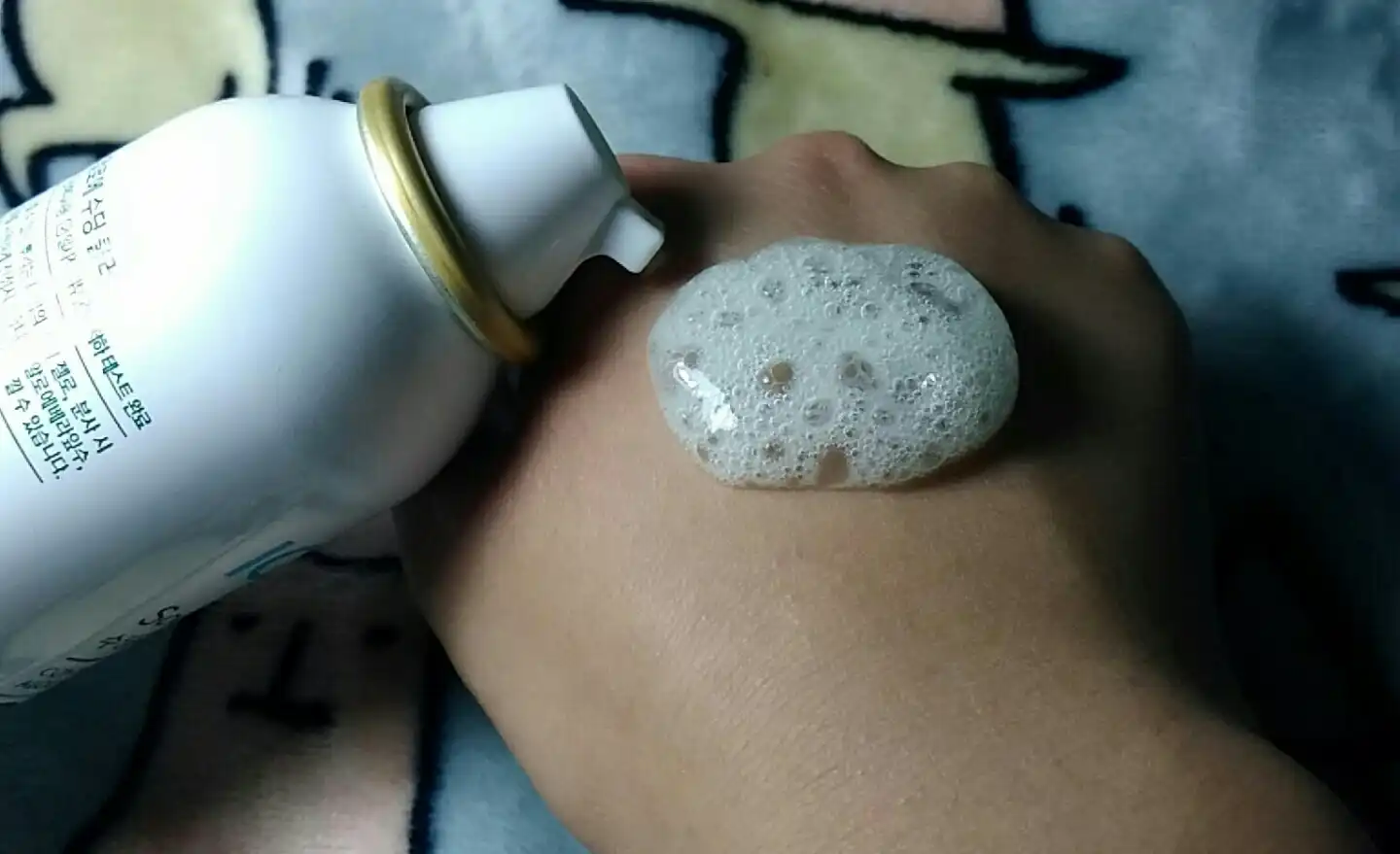 아이스 알로에 수딩쿨러