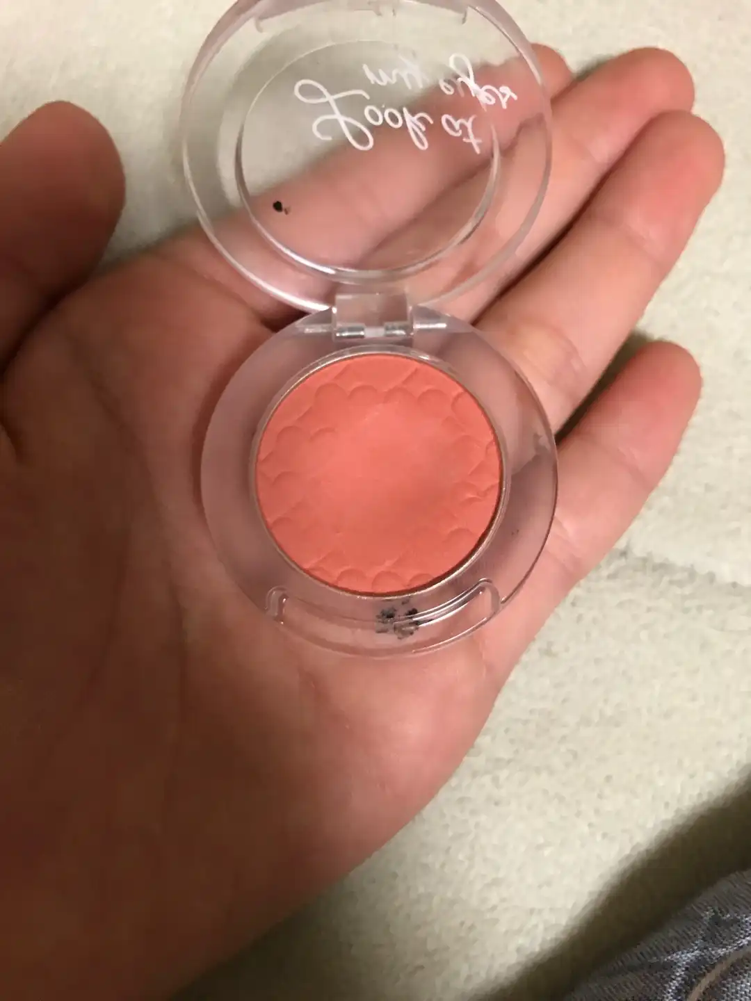 룩 앳 마이 아이즈 프루티 [OR208 뭐하신감]