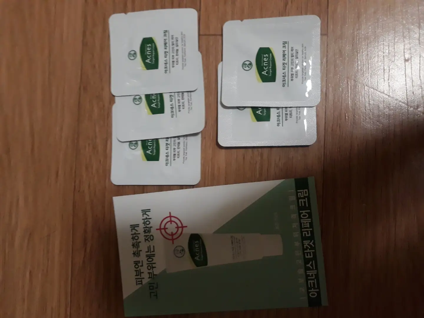 선택된 언니의파우치 리뷰 이미지 - [타겟 리페어 크림]