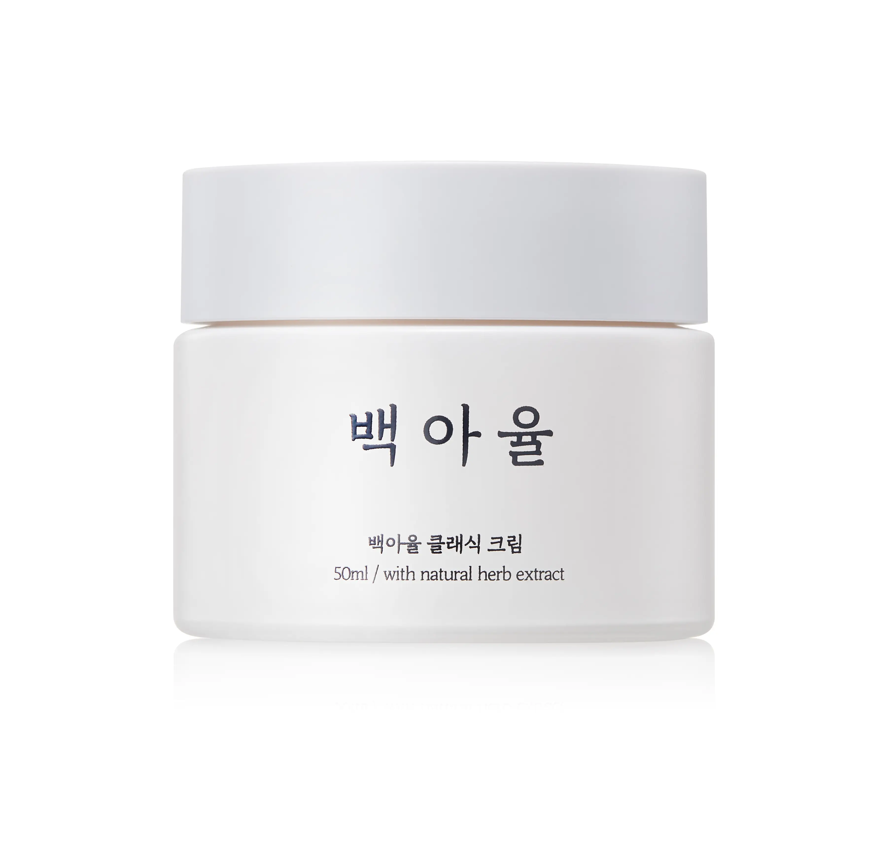 클래식 크림