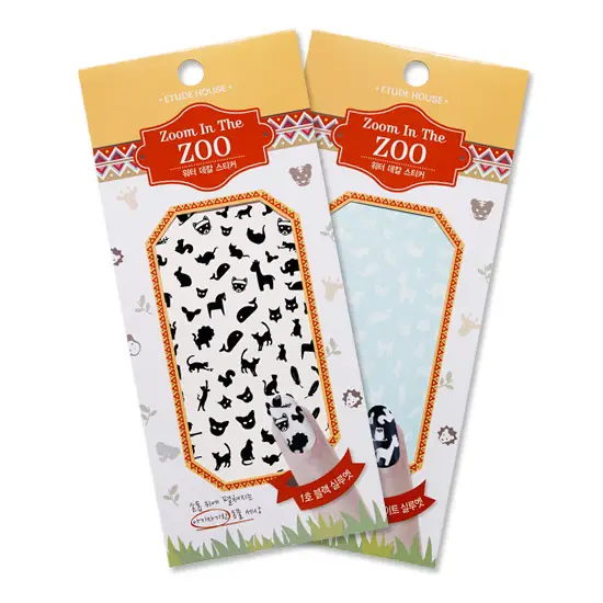 Zoom In The ZOO 워터 데칼 스티커 (2호 화이트 실루엣)