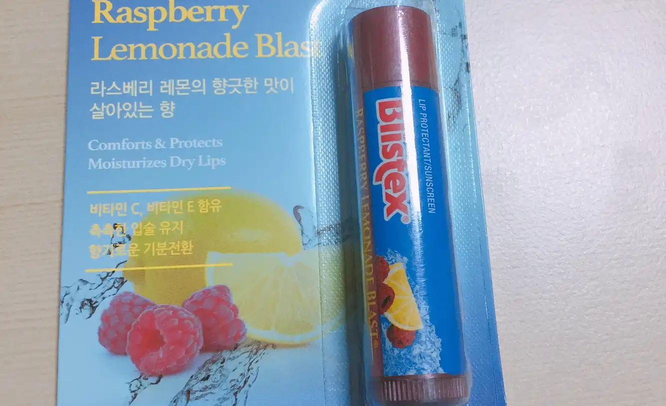 라즈베리 레몬에이드 블래스트 립밤