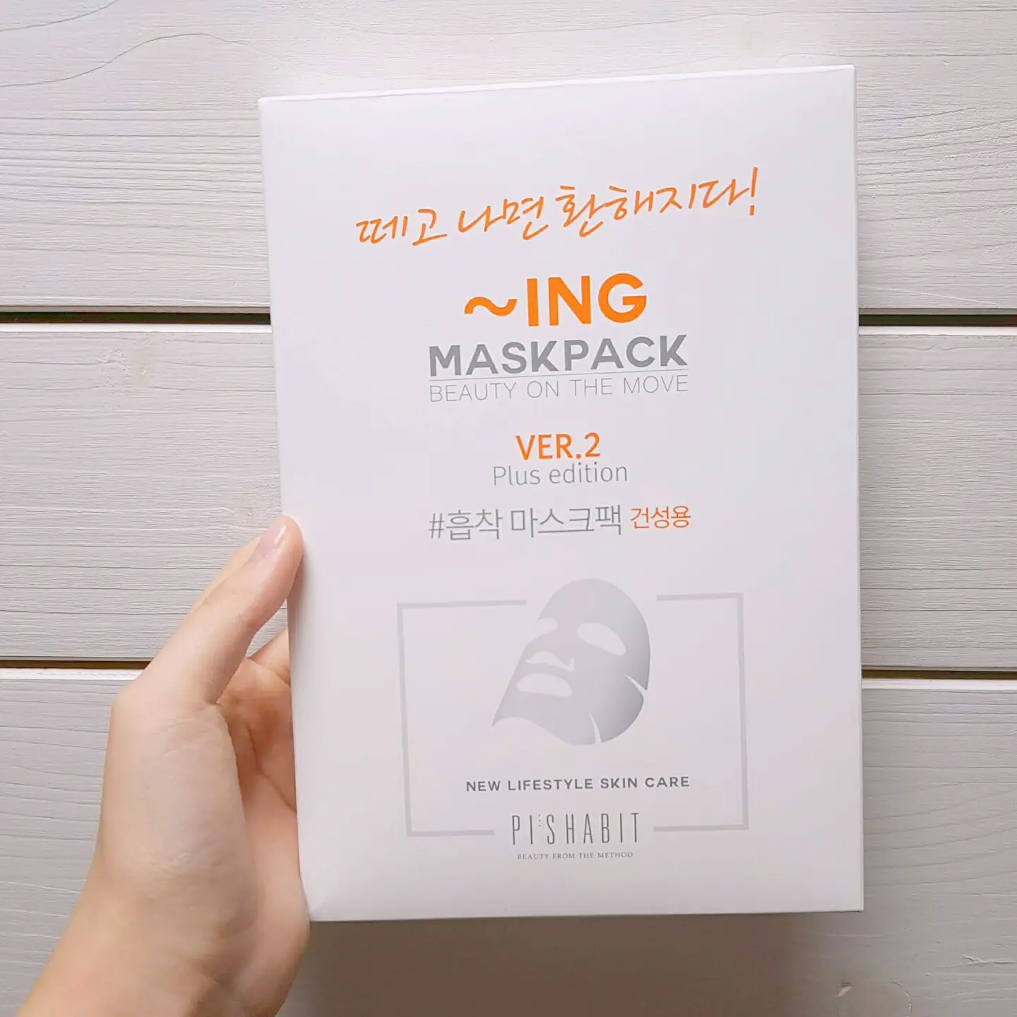 선택된 언니의파우치 리뷰 이미지 - [하면서마스크팩]