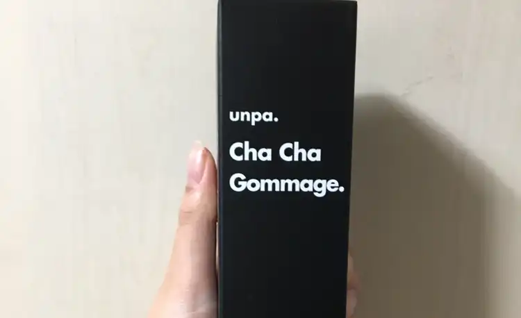 언파 차차 고마쥬