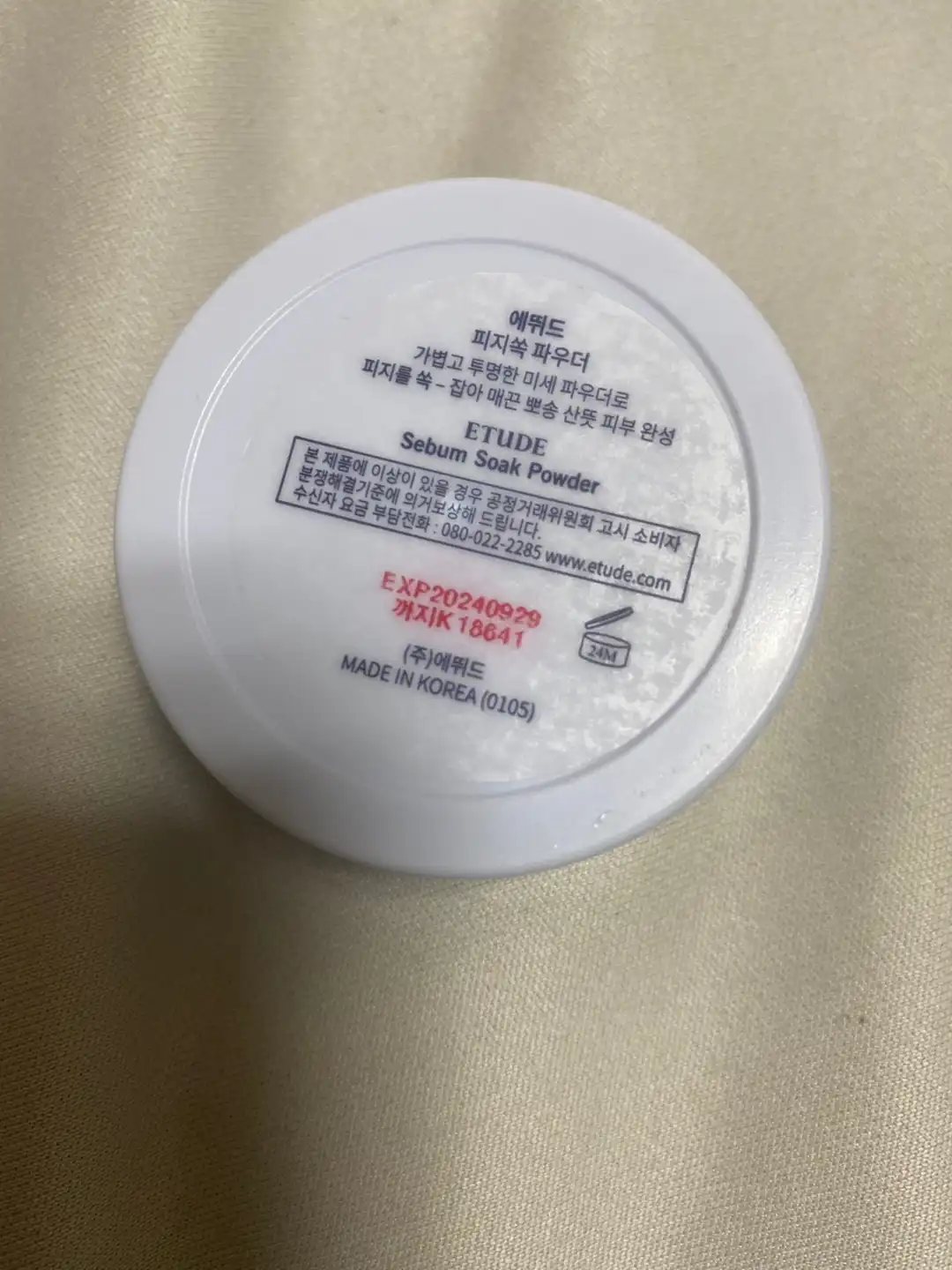 리뷰 이미지