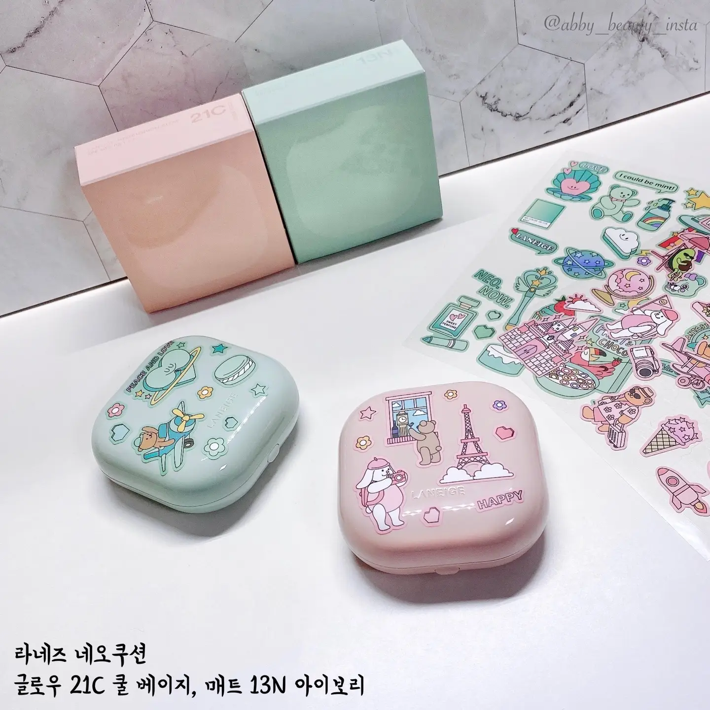 선택된 언니의파우치 리뷰 이미지 - [네오 쿠션 매트 [13N 아이보리]]