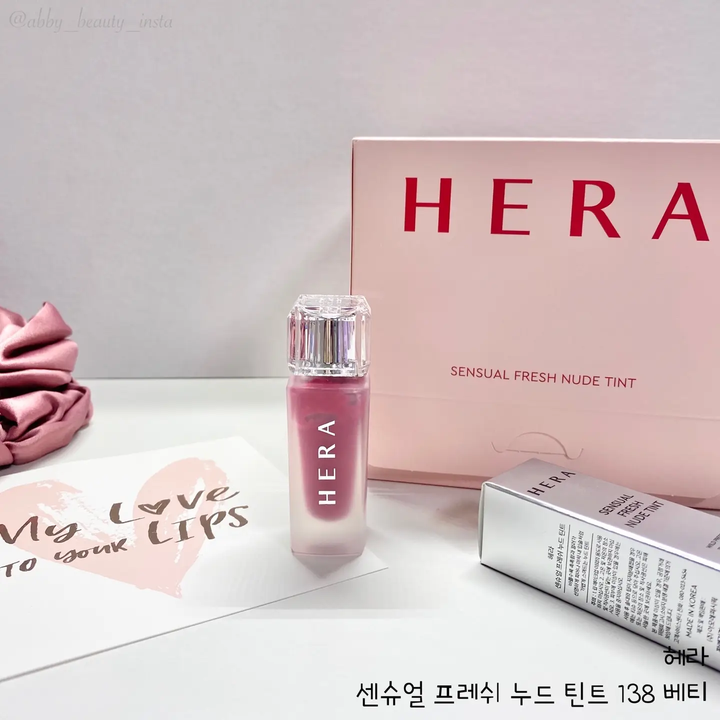 선택된 언니의파우치 리뷰 이미지 - [센슈얼 프레쉬 누드 틴트 [138 베티]]