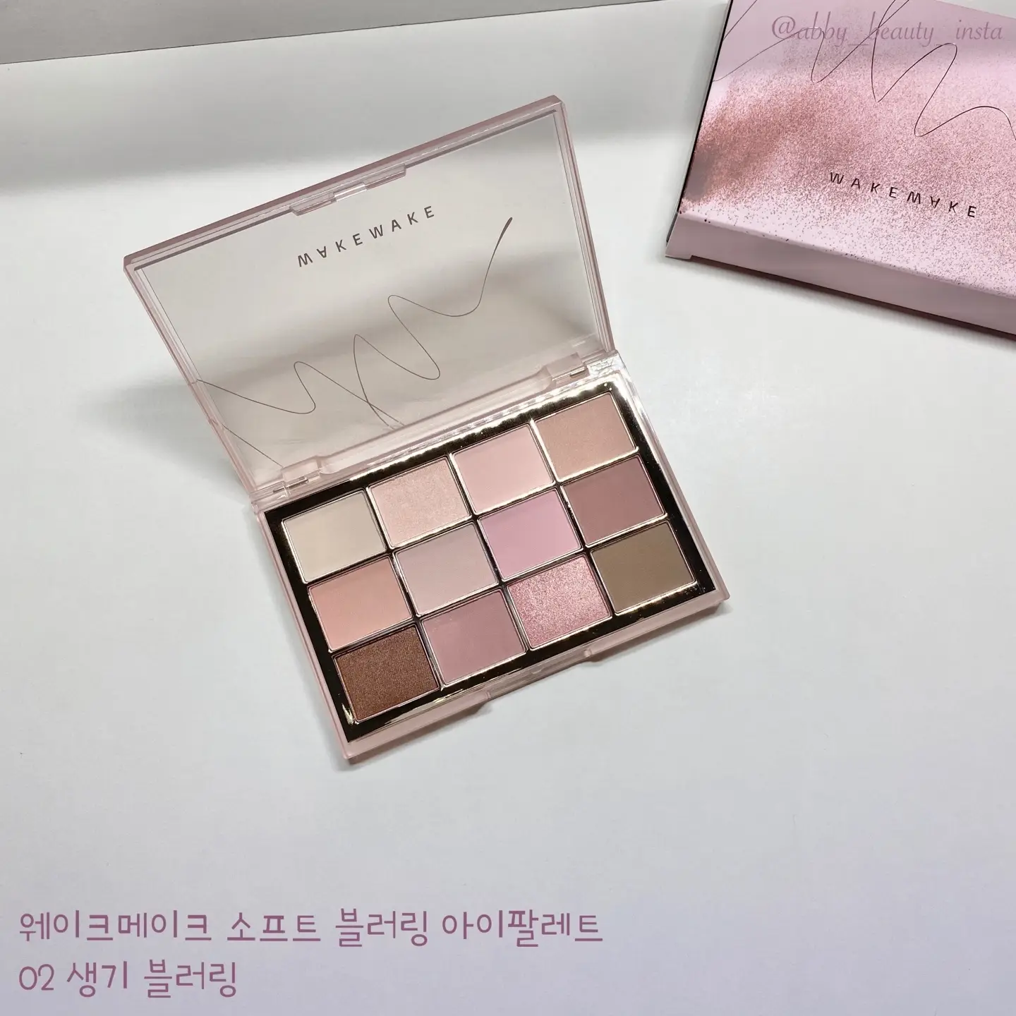 선택된 언니의파우치 리뷰 이미지 - [소프트 블러링 아이팔레트 [02 생기 블러링]]
