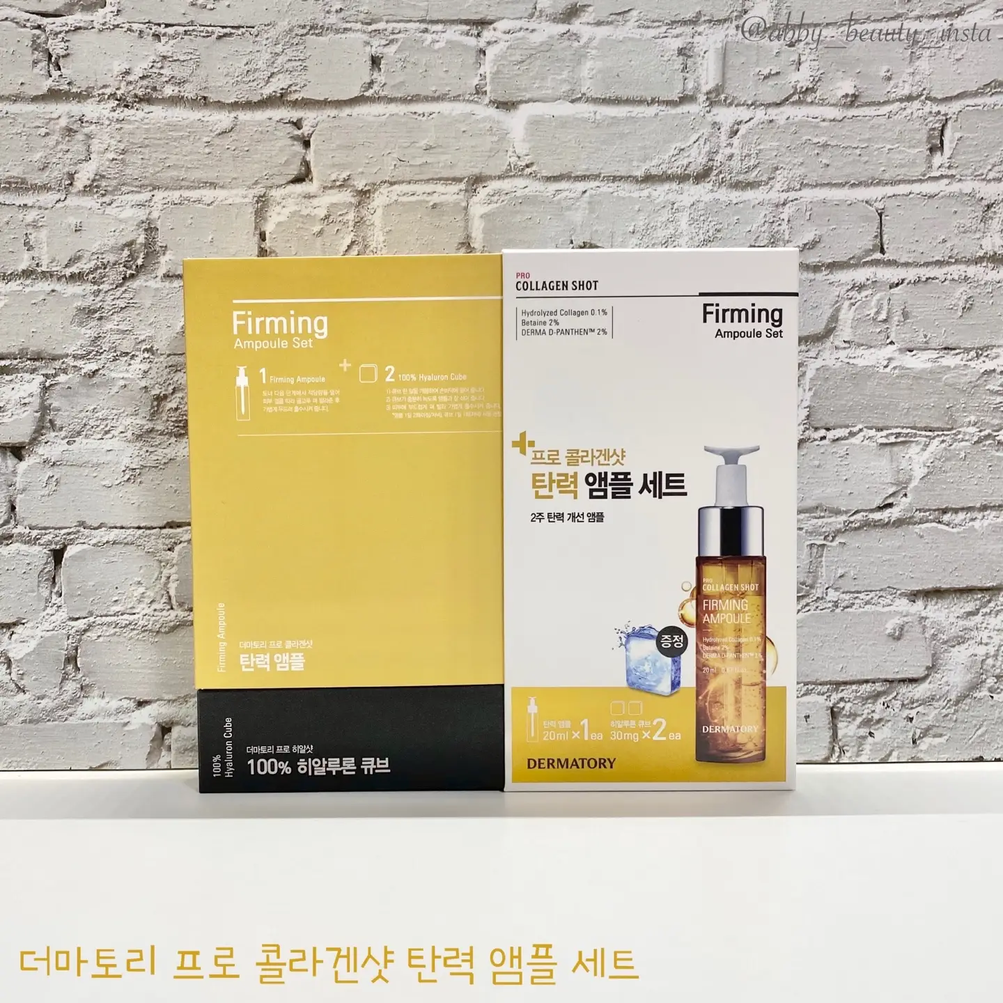 선택된 언니의파우치 리뷰 이미지 - [프로 콜라겐샷 탄력 앰플]
