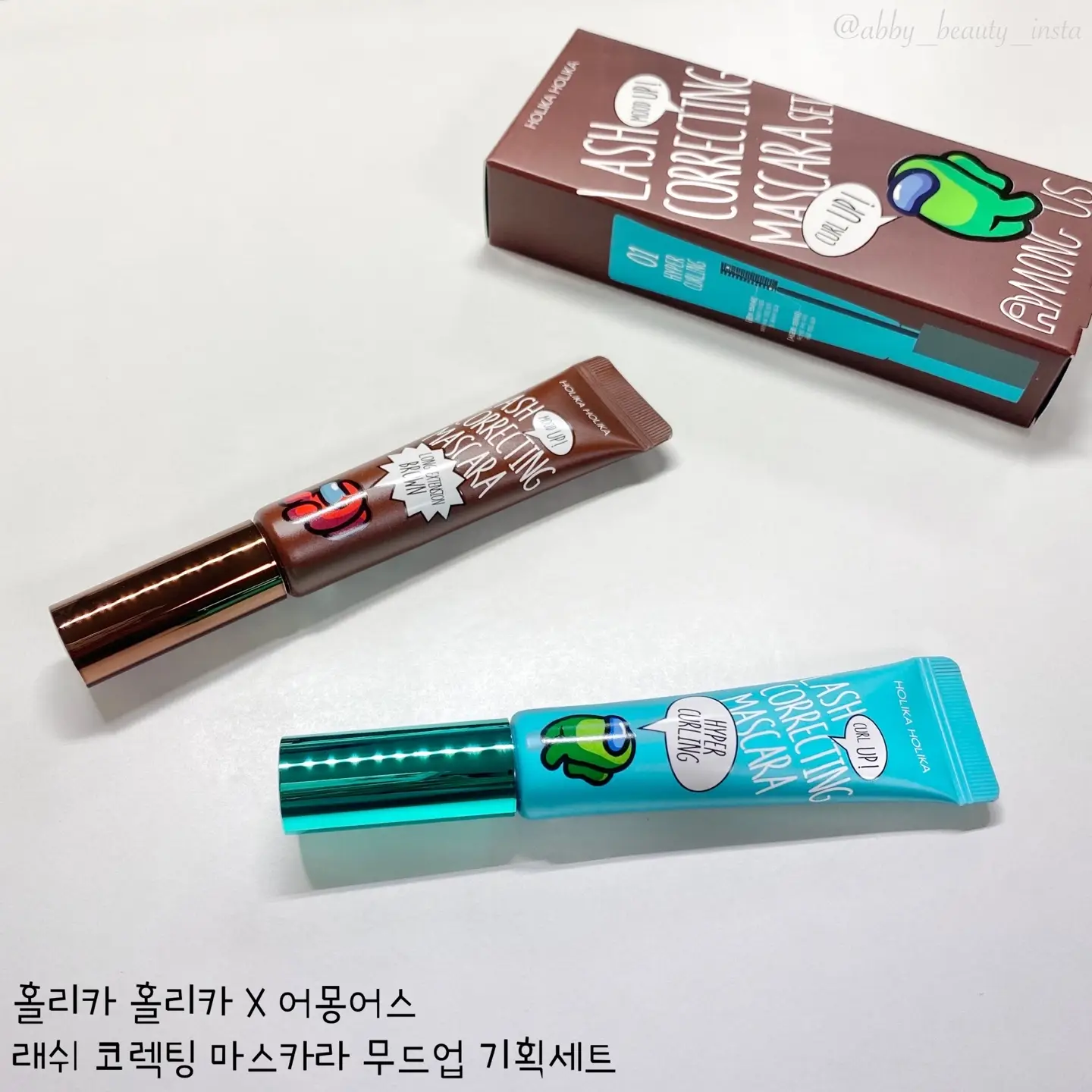 선택된 언니의파우치 리뷰 이미지 - [어몽어스 래쉬 코렉팅 마스카라 [04 롱익스텐션 브라운]]