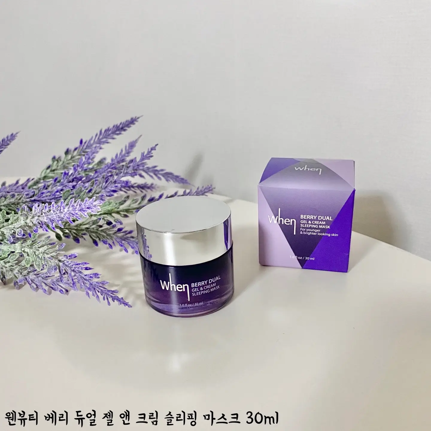 선택된 언니의파우치 리뷰 이미지 - [베리듀얼 젤 앤 크림 슬리핑마스크]