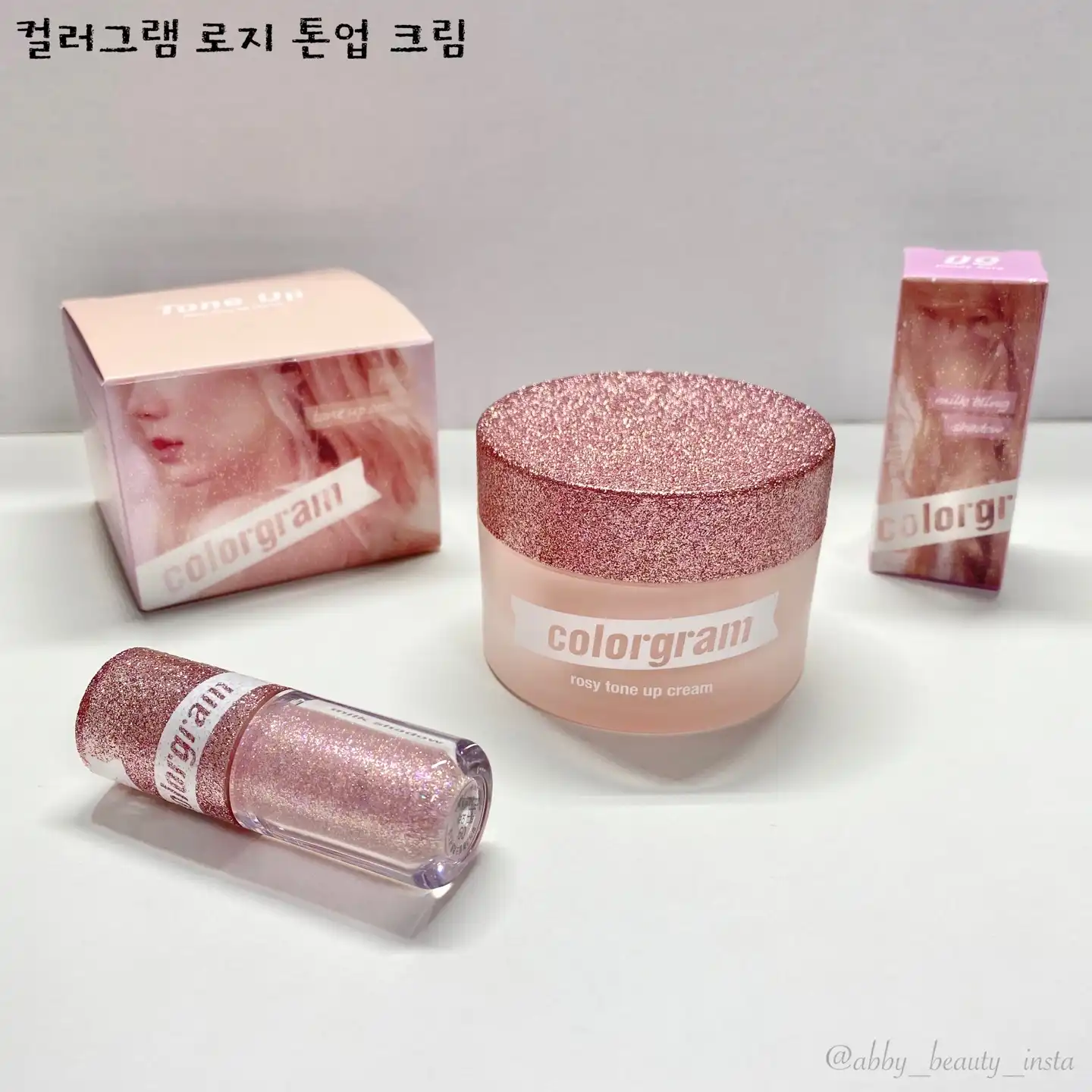 선택된 언니의파우치 리뷰 이미지 - [로지 톤업 크림]