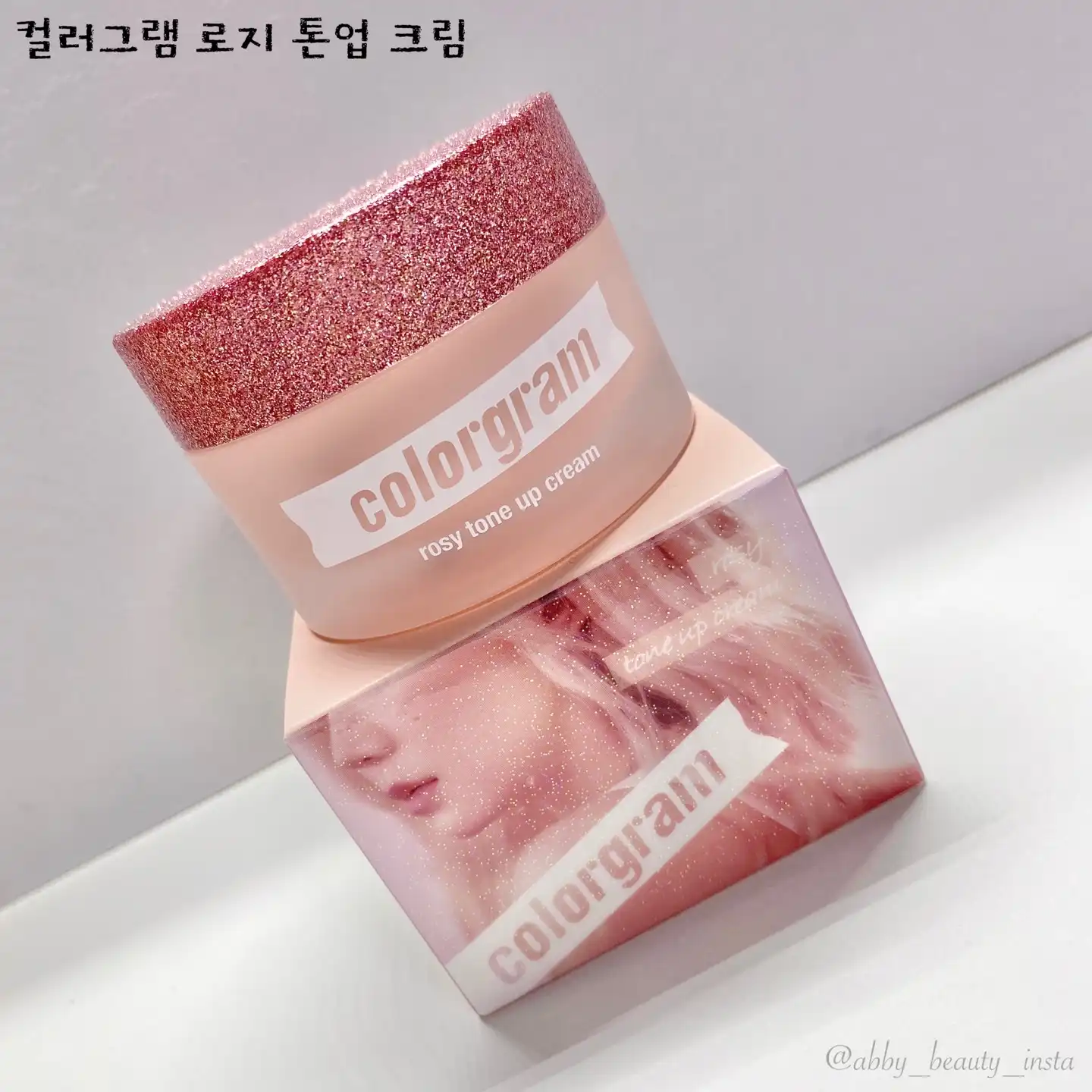 언니의파우치 리뷰 이미지 2 - [로지 톤업 크림]