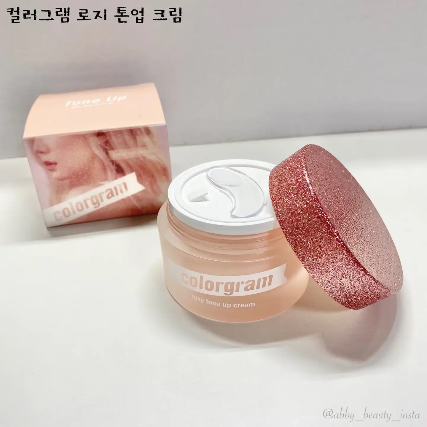 언니의파우치 리뷰 이미지 4 - [로지 톤업 크림]