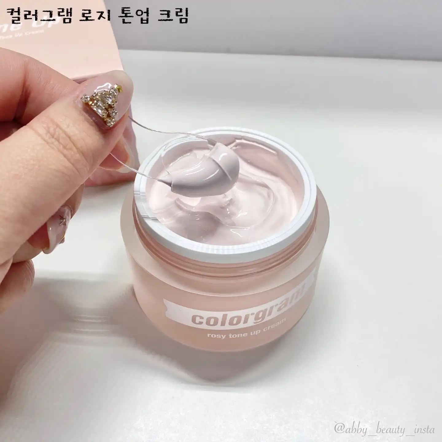 언니의파우치 리뷰 이미지 5 - [로지 톤업 크림]