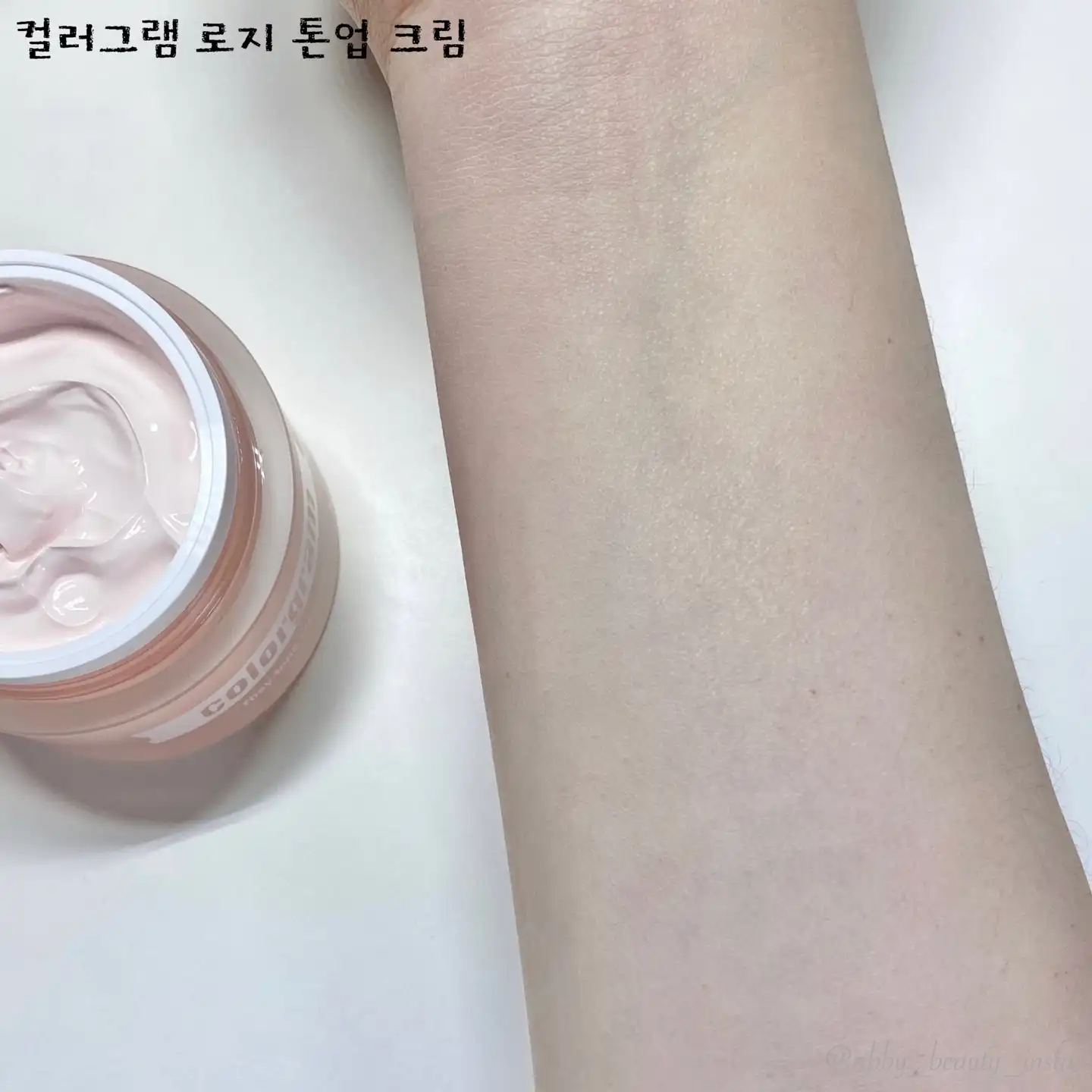 언니의파우치 리뷰 이미지 7 - [로지 톤업 크림]