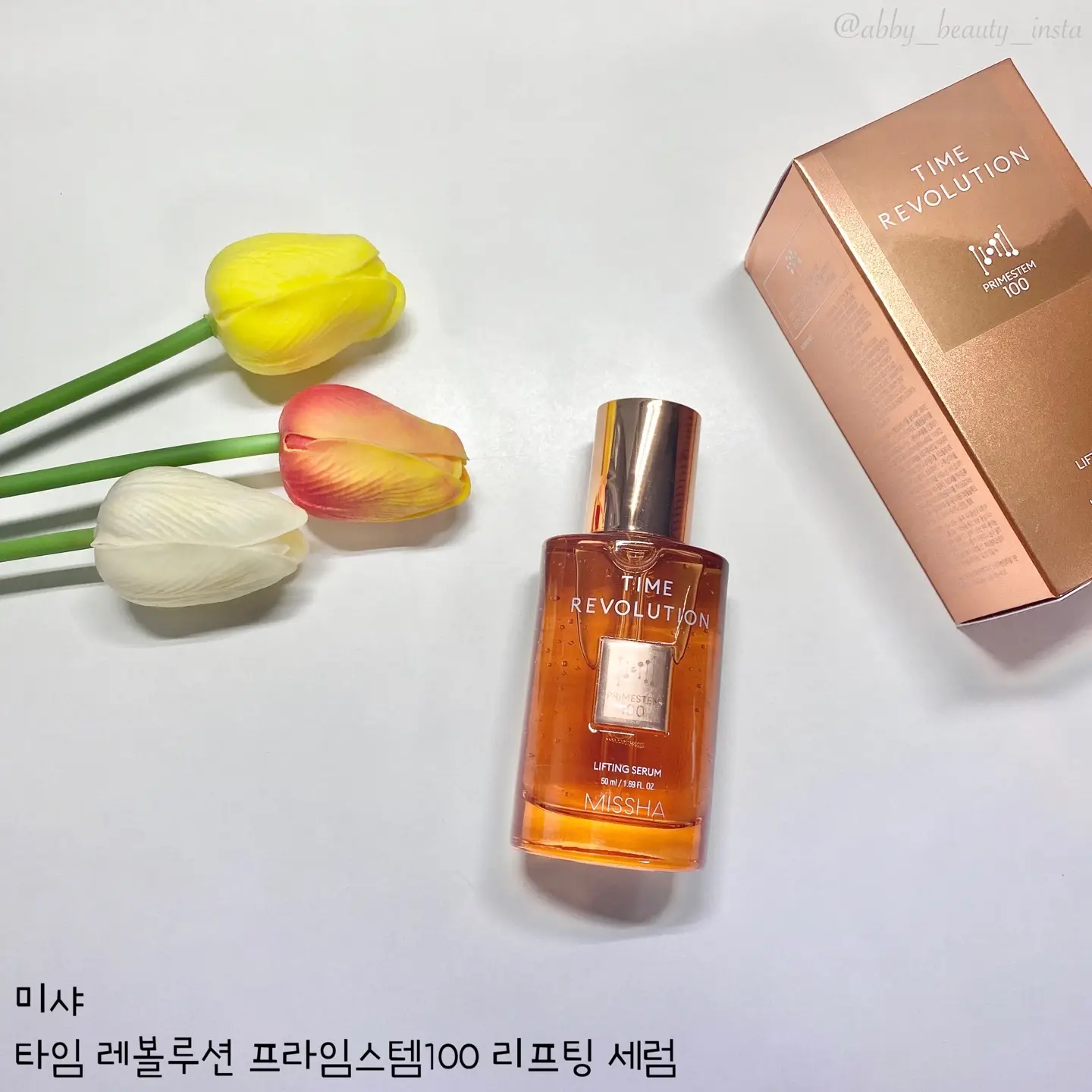 선택된 언니의파우치 리뷰 이미지 - [타임 레볼루션 프라임스템100 리프팅 세럼]