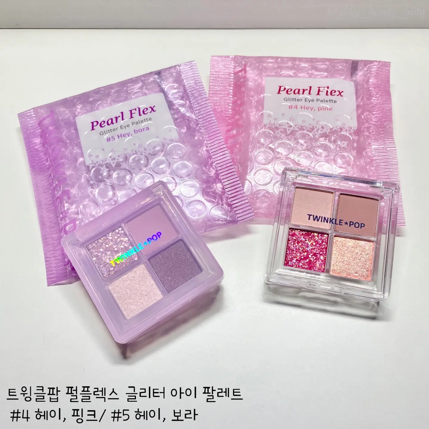 선택된 언니의파우치 리뷰 이미지 - [펄플렉스 글리터 아이 팔레트 [5호 헤이보라]]