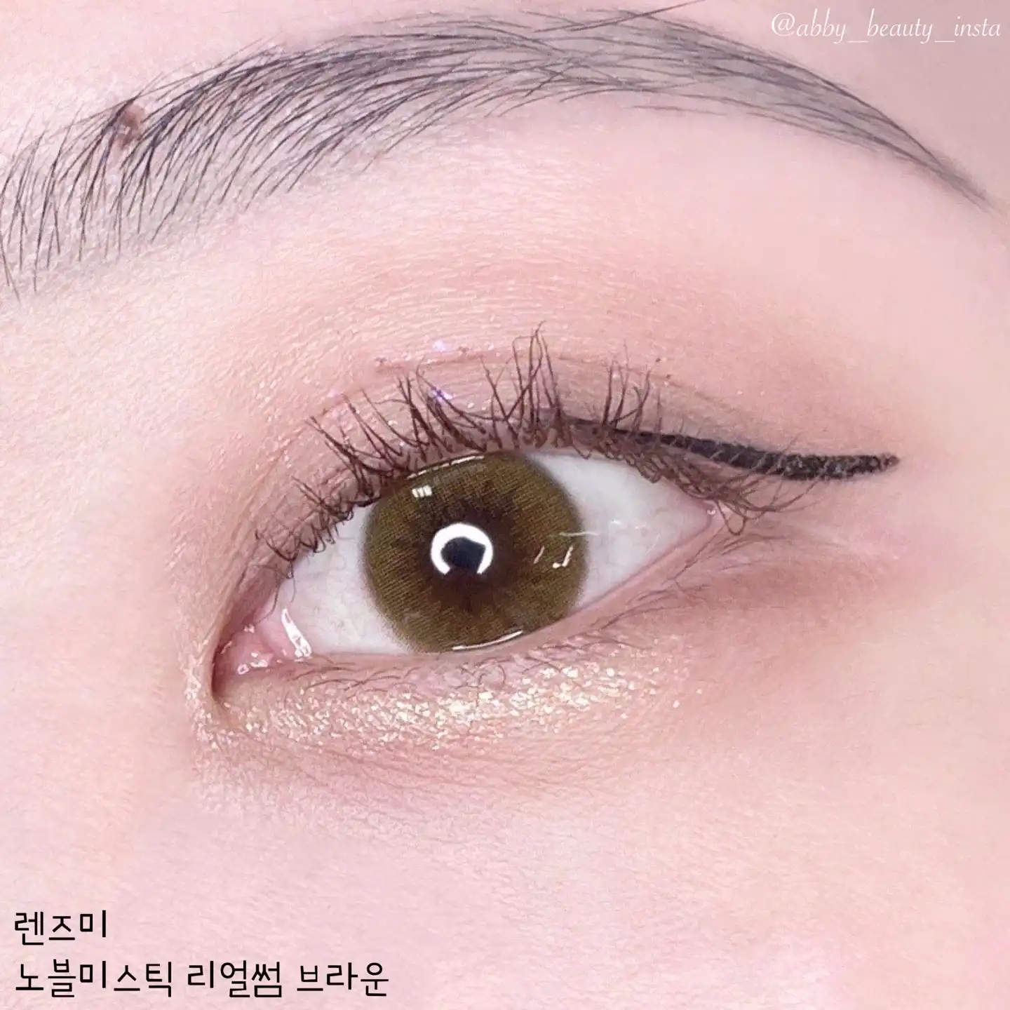 언니의파우치 리뷰 이미지 3 - [노블미스틱 원데이 리얼썸 [브라운]]