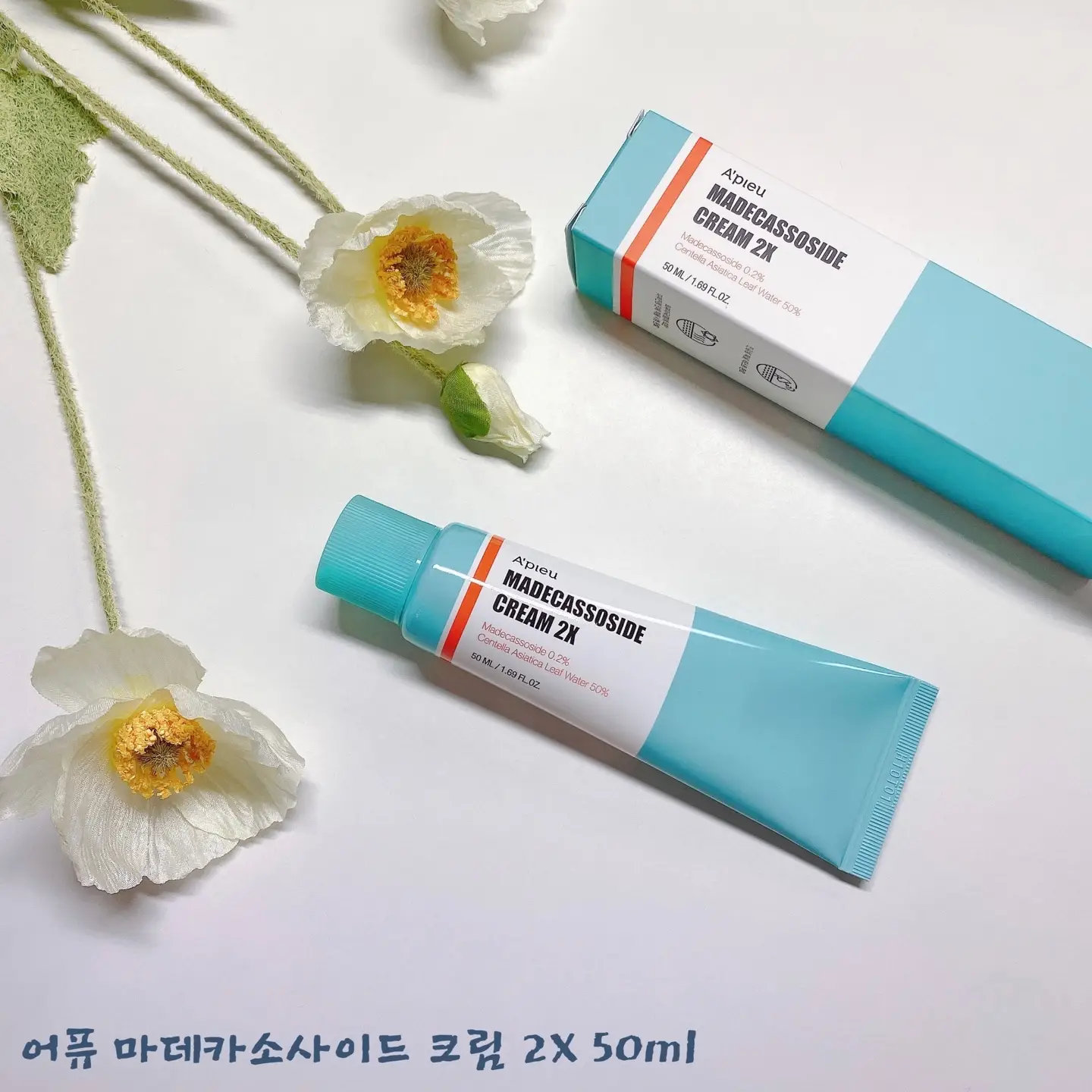 선택된 언니의파우치 리뷰 이미지 - [마데카소사이드 크림 2X]