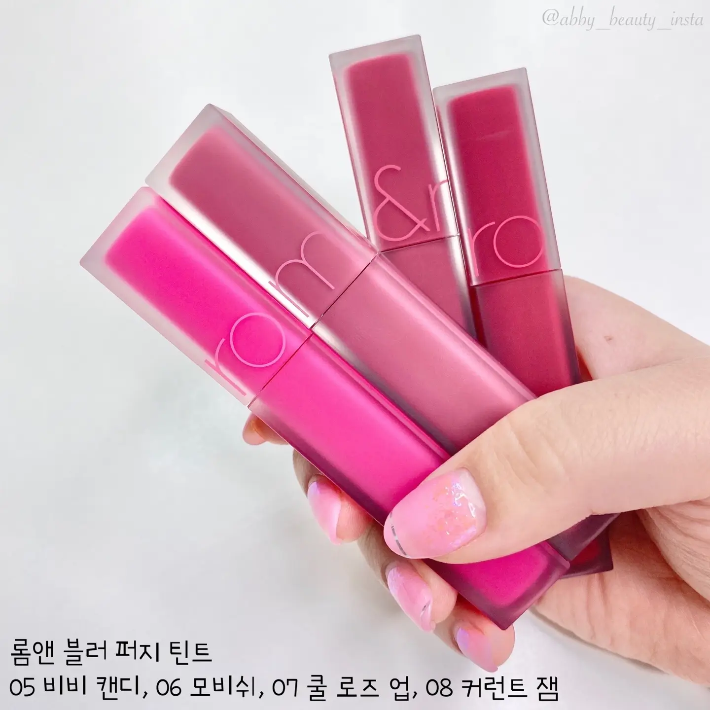 선택된 언니의파우치 리뷰 이미지 - [블러 퍼지 틴트 [08 커런트 잼]]