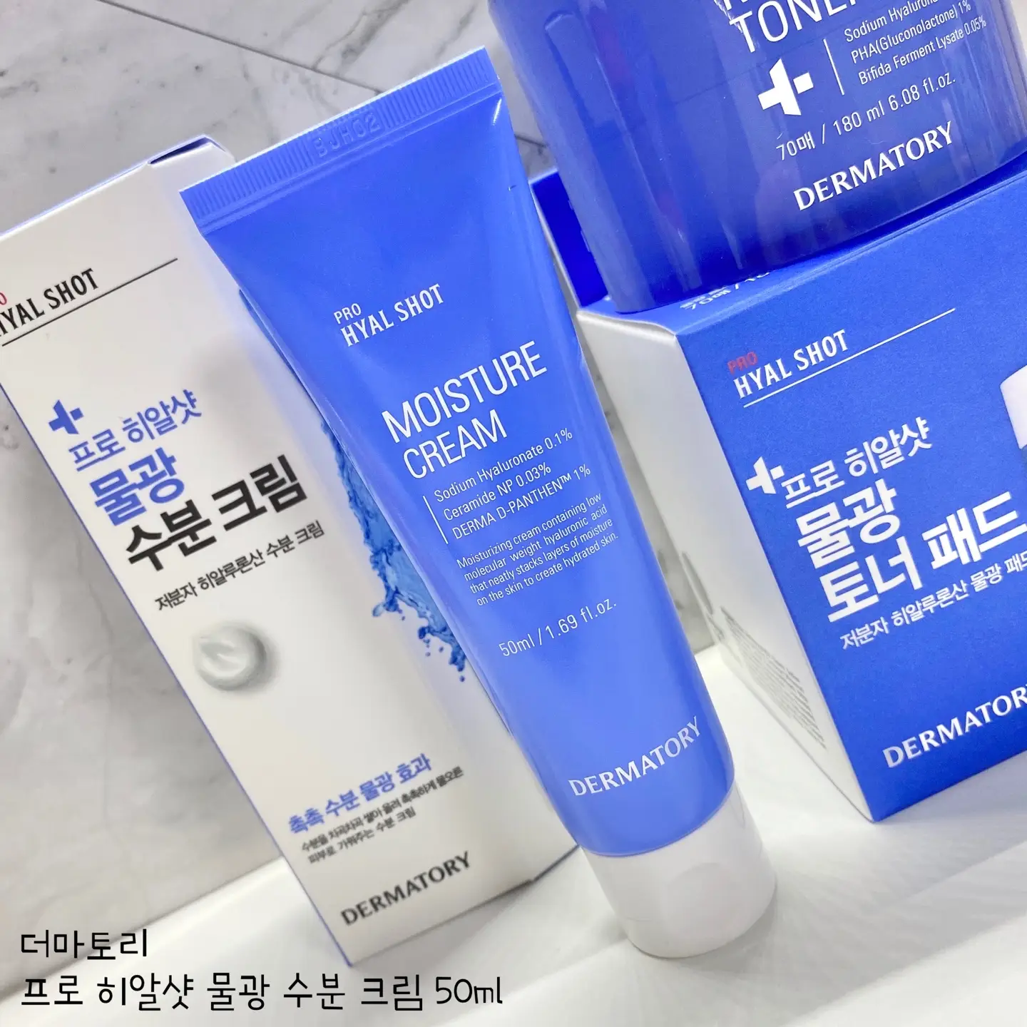 선택된 언니의파우치 리뷰 이미지 - [프로 히알샷 물광 크림]