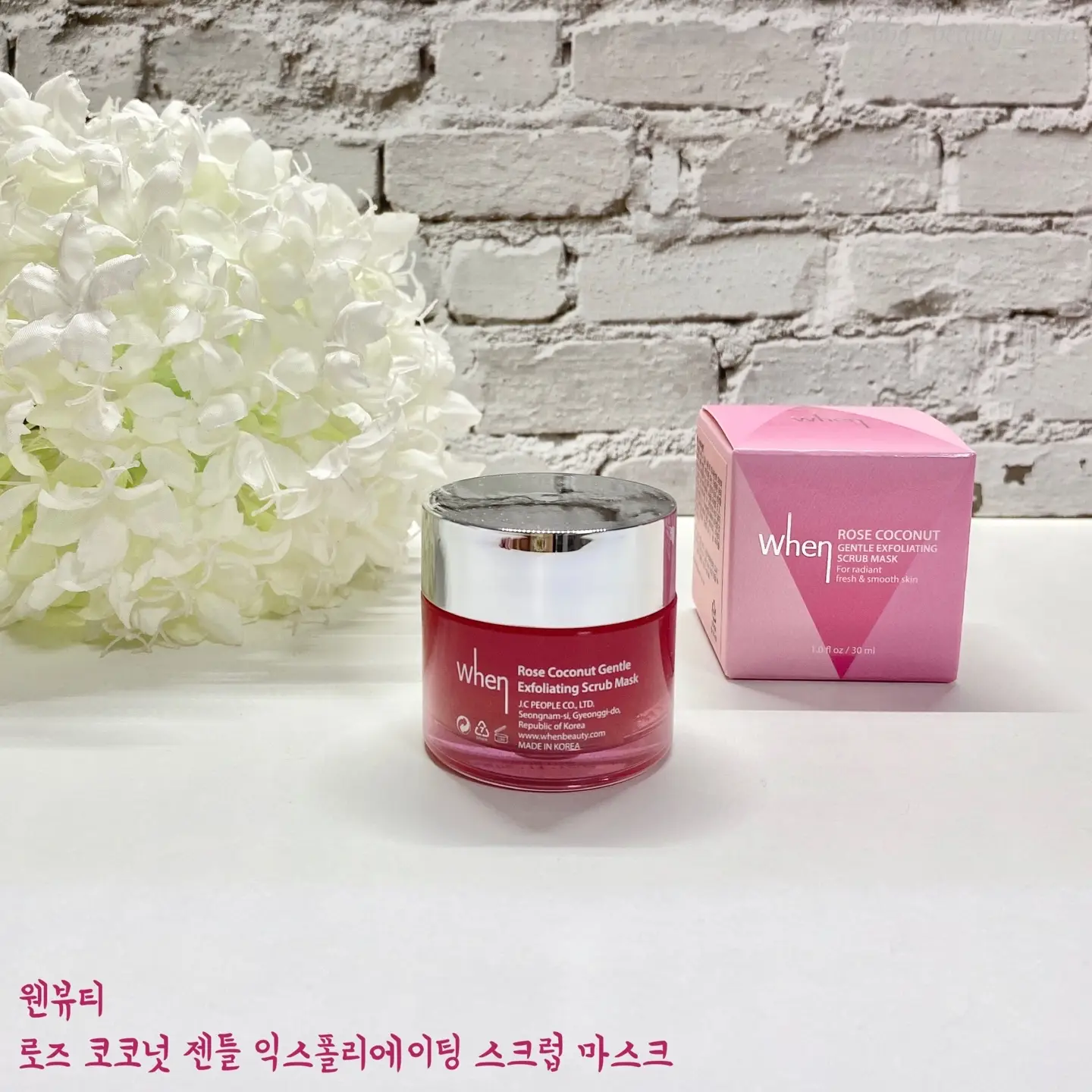 선택된 언니의파우치 리뷰 이미지 - [로즈 코코넛 젠틀 엑스폴리에이팅 스크럽 마스크]