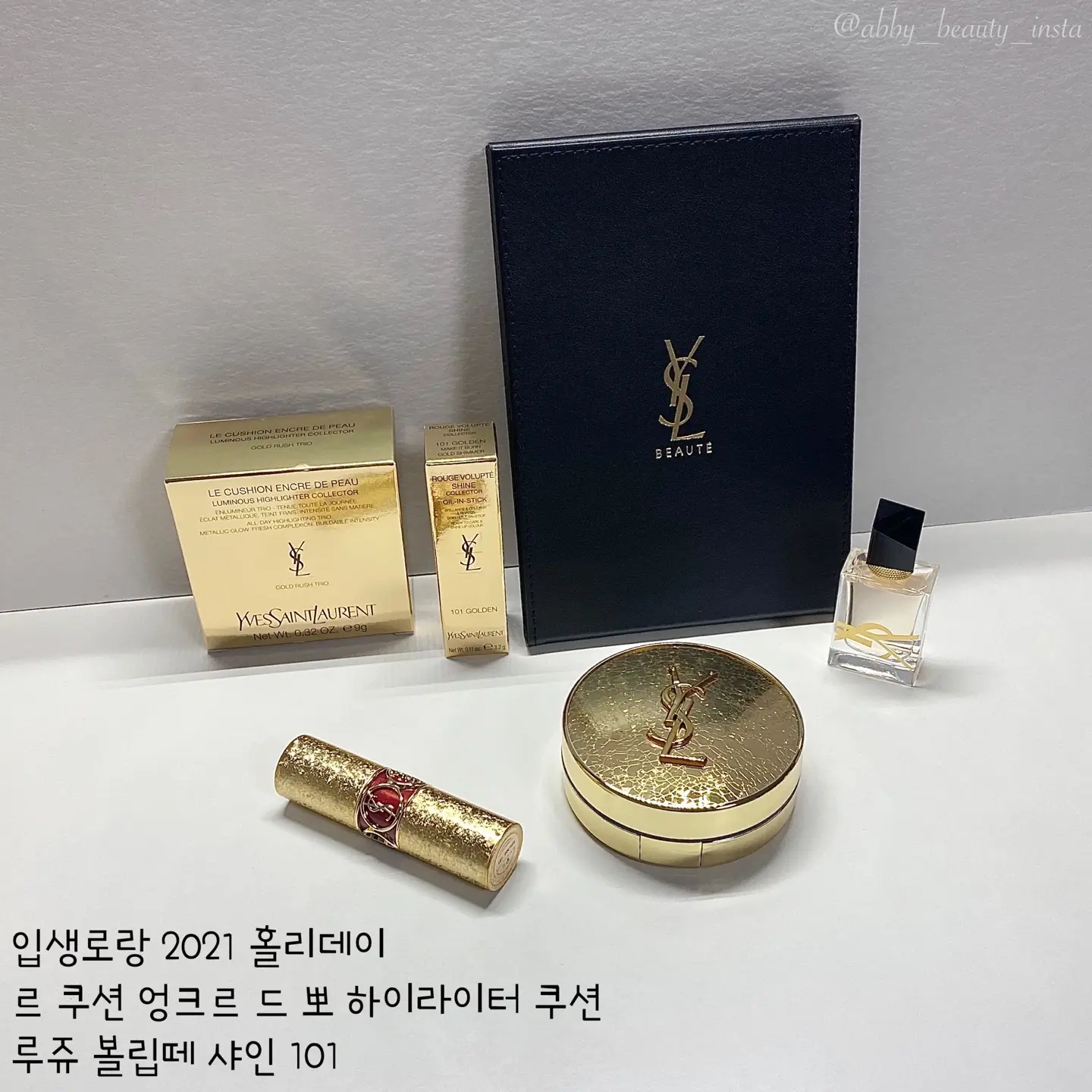 선택된 언니의파우치 리뷰 이미지 - [루쥬 볼륍떼 샤인 [101 메이크 잇 번]]