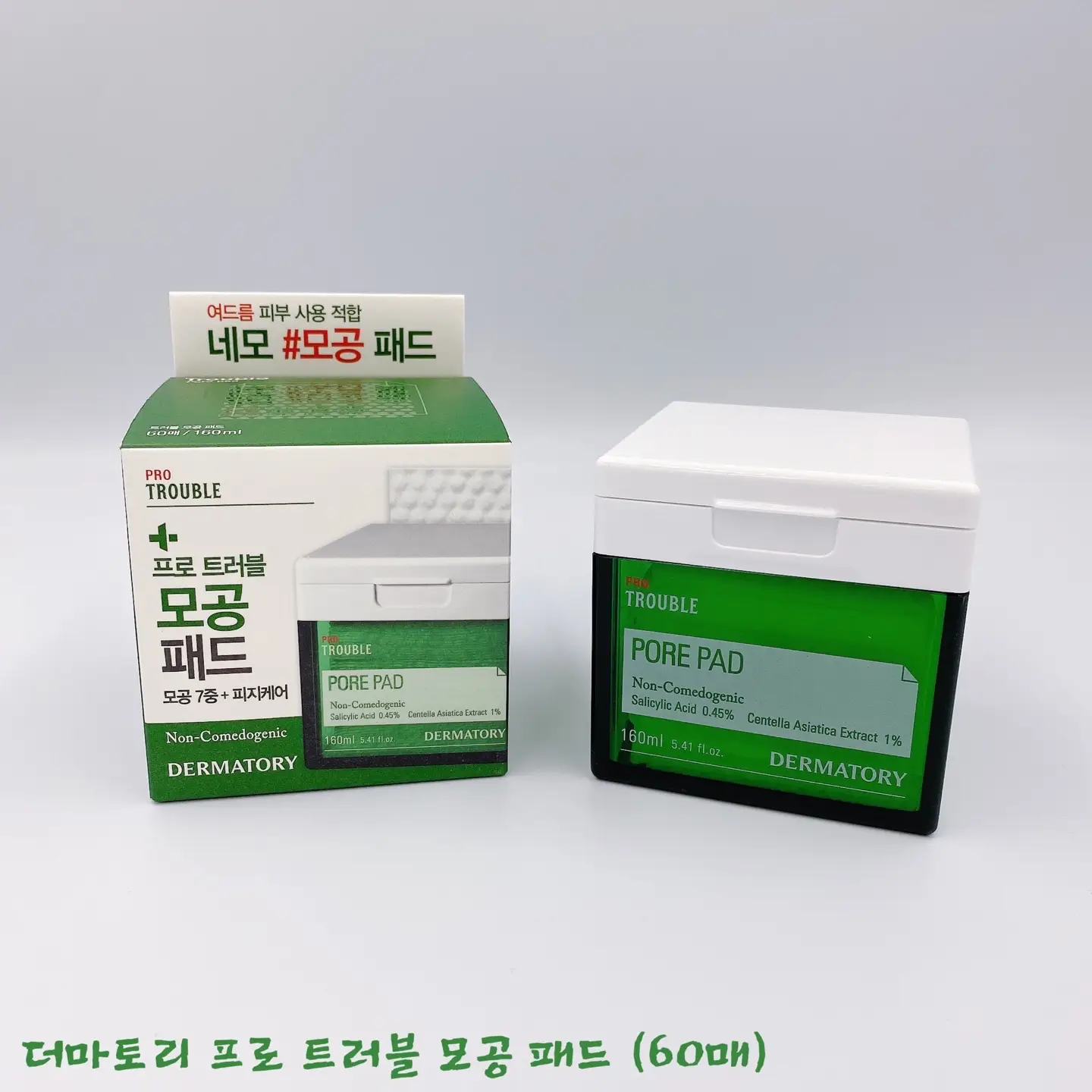 선택된 언니의파우치 리뷰 이미지 - [프로 트러블 모공 패드]