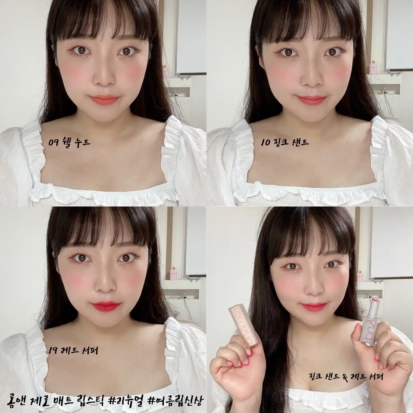 언니의파우치 리뷰 이미지 6 - [NEW 제로 매트 립스틱 [10 핑크 샌드]]